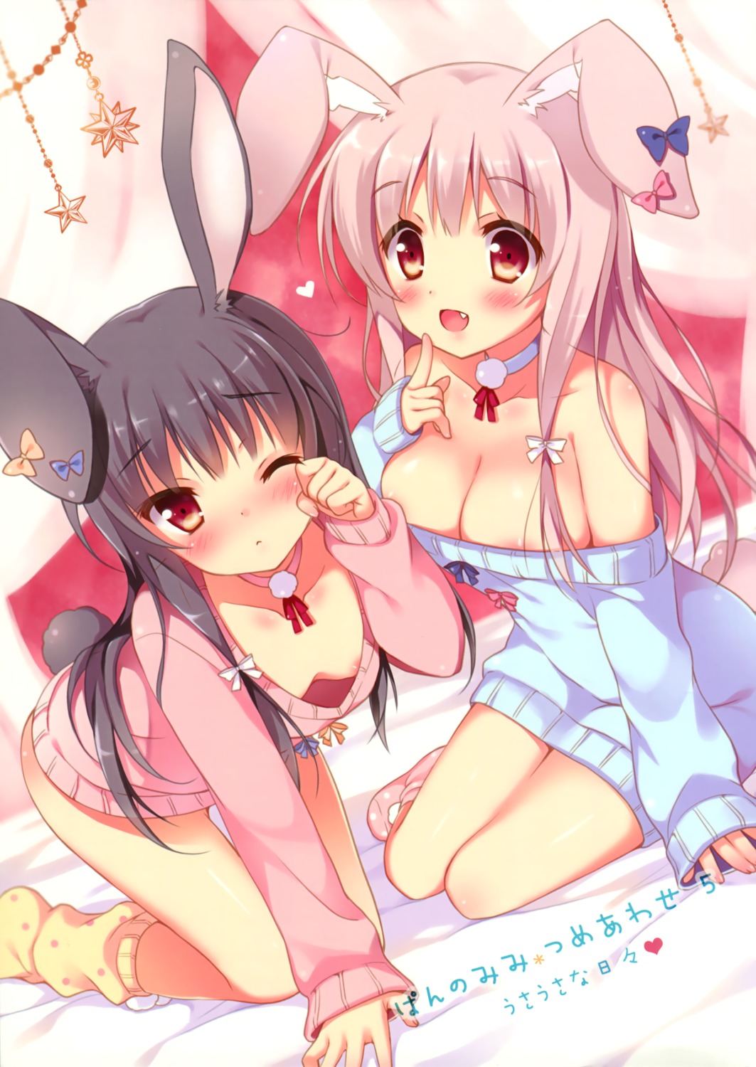 animal_ears bunny_ears bunny_girl cleavage pan pan_no_mimi tsukimi_(pan_no_mimi) yukimi_(pan_no_mimi)