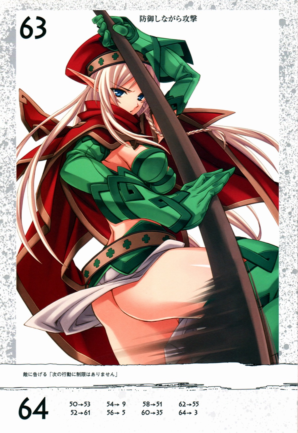 alleyne ass elf matsuryuu pointy_ears queen's_blade