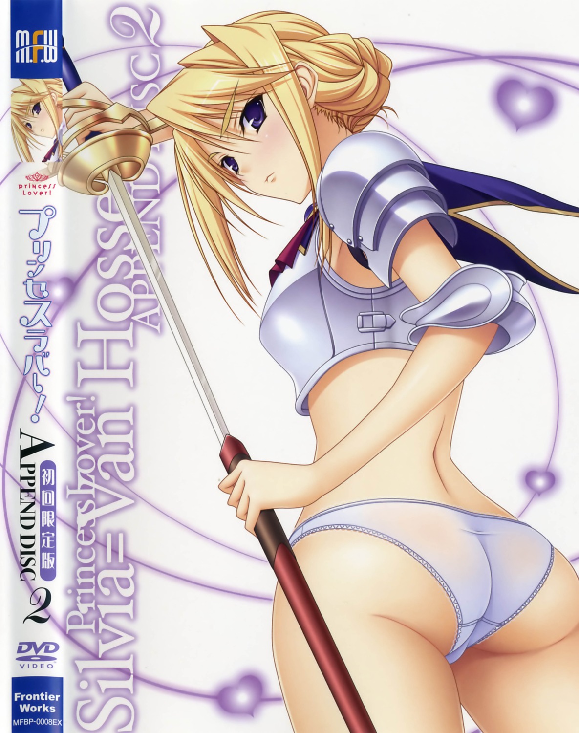 armor ass disc_cover komori_kei pantsu princess_lover! sword sylvia_van_hossen