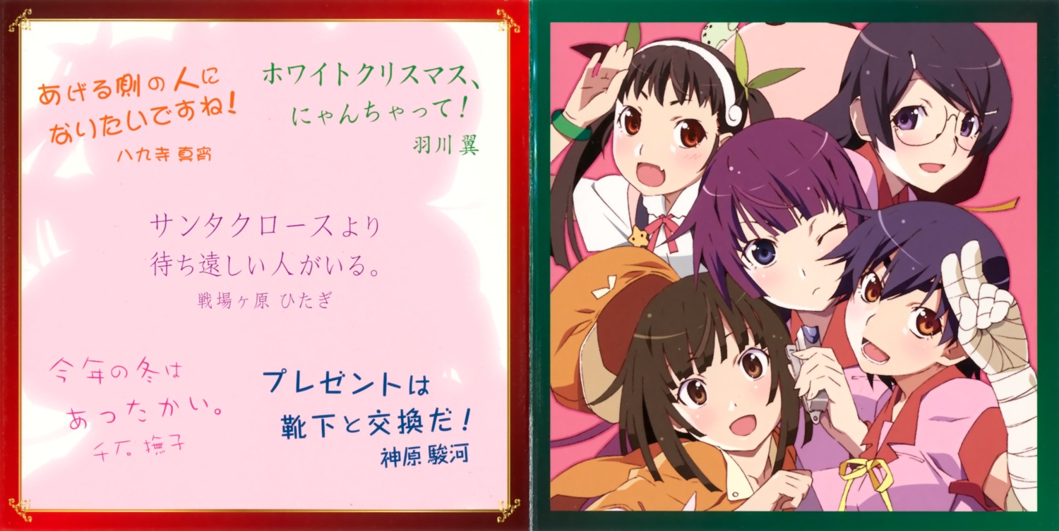 bakemonogatari disc_cover hachikuji_mayoi hanekawa_tsubasa kanbaru_suruga megane sengoku_nadeko senjougahara_hitagi watanabe_akio