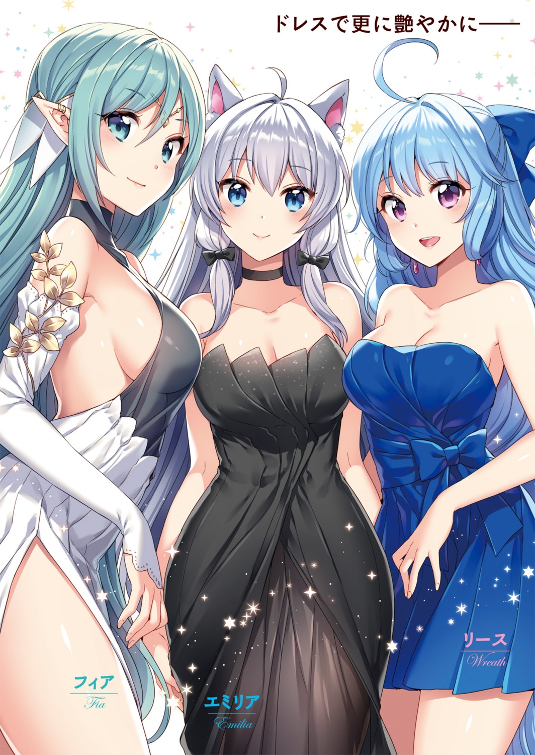 animal_ears cleavage dress emilia_silverlion fia nardack pointy_ears world_teacher_isekai_shiki_kyouiku_agent wreath