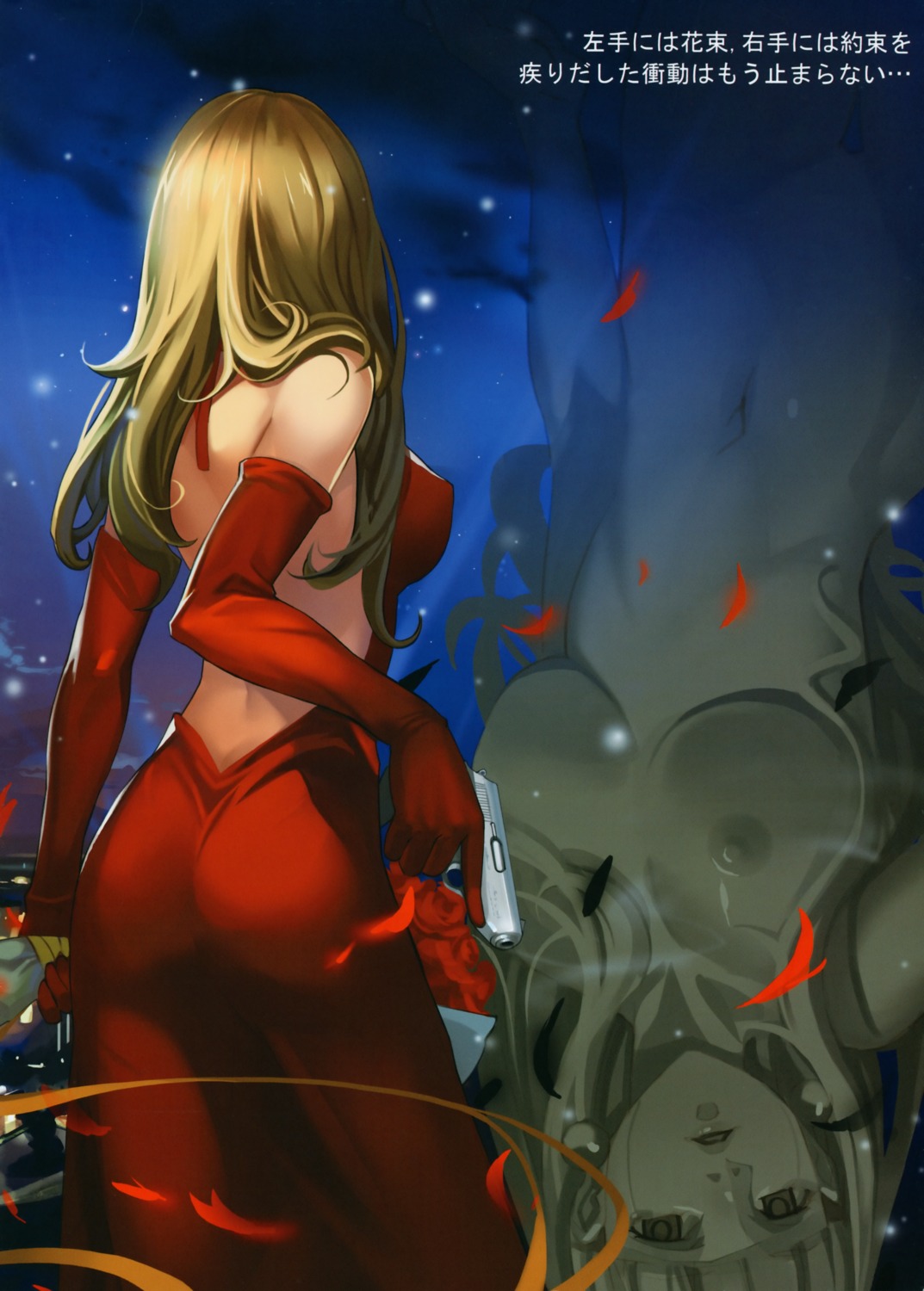 alphonse ass dress moe_shoujo_ryouiki naked nipples sound_horizon stardust