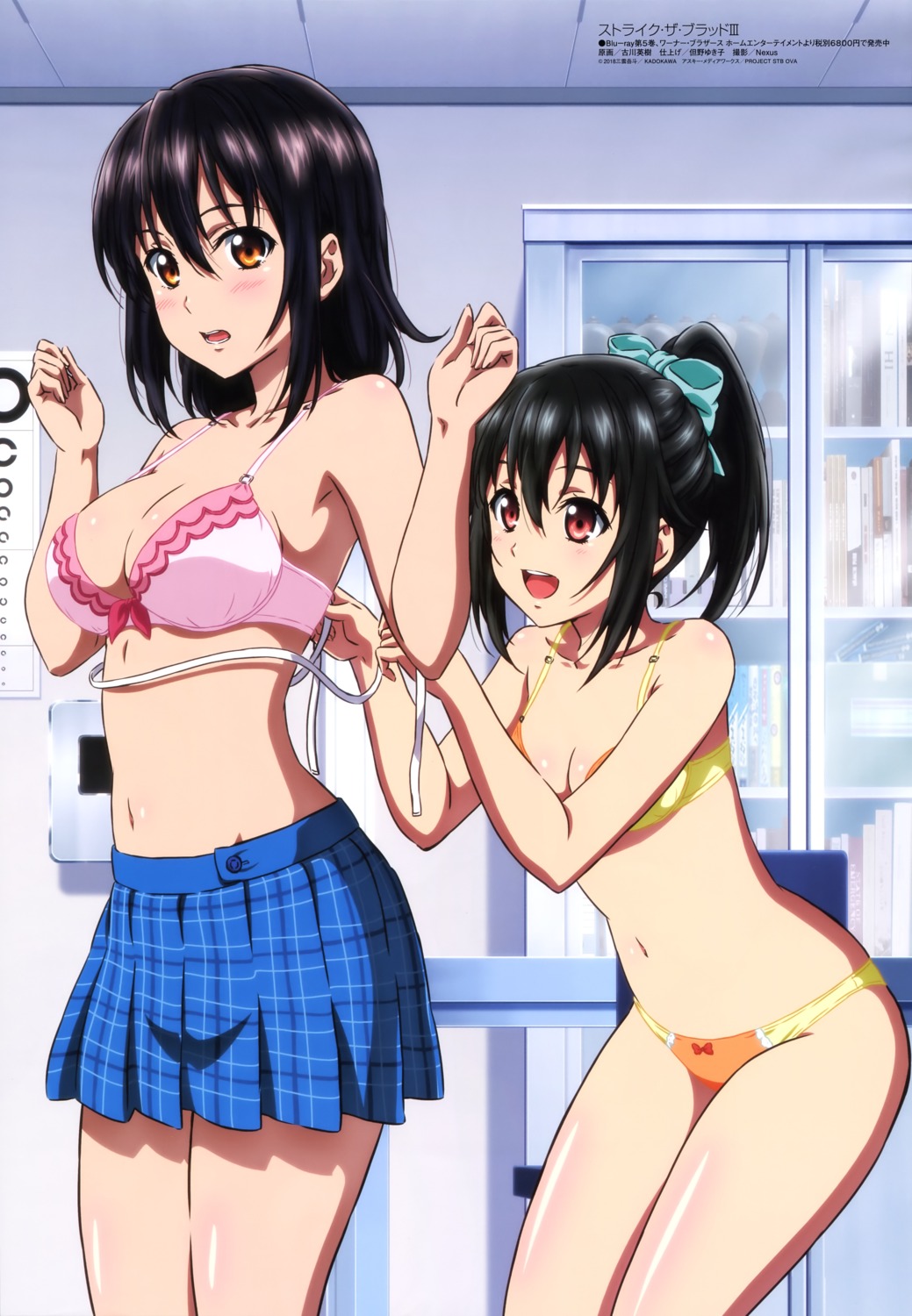 akatsuki_nagisa bra cleavage furukawa_hideki himeragi_yukina pantsu seifuku strike_the_blood strike_the_blood_iii undressing yuri