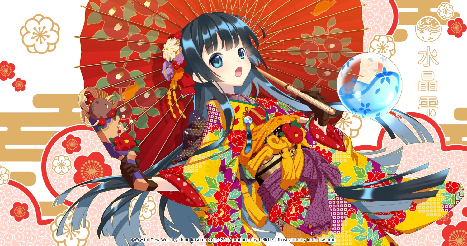 crystal_dew_world kimono kirino_kasumu suishou_shizuku umbrella