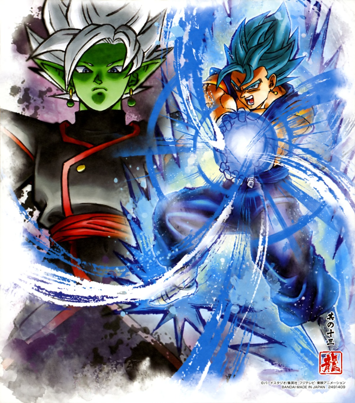 dragon_ball_super