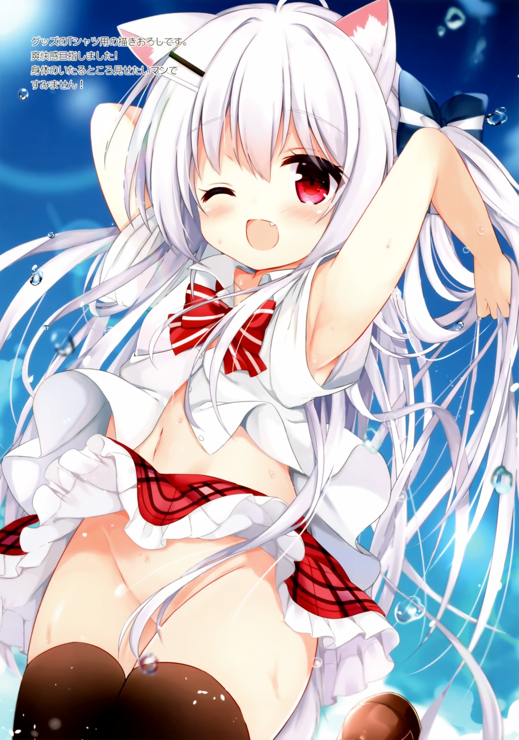 animal_ears dogyear kujou_danbo nopan seifuku swimsuits