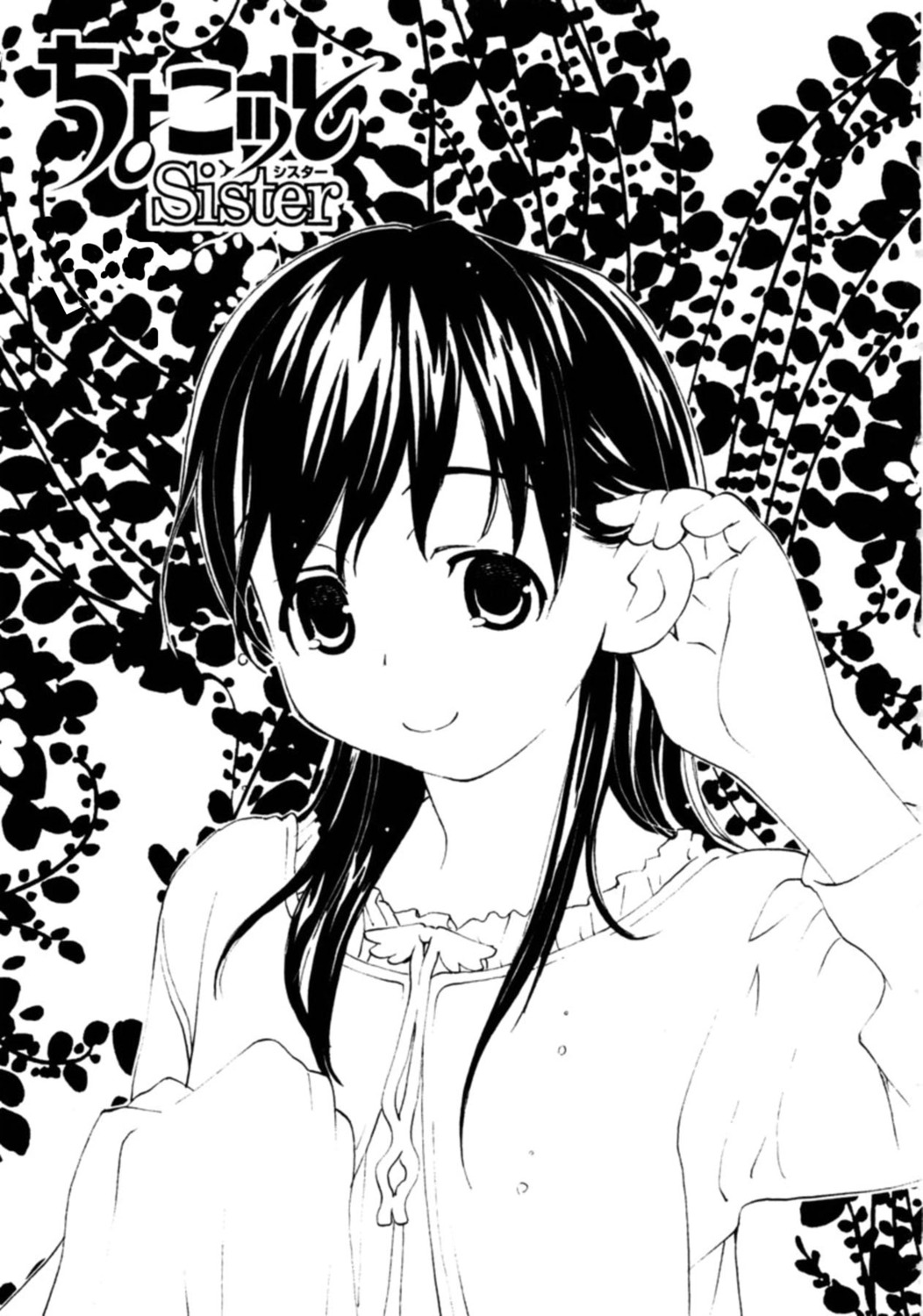 choko chokotto_sister monochrome takeuchi_sakura