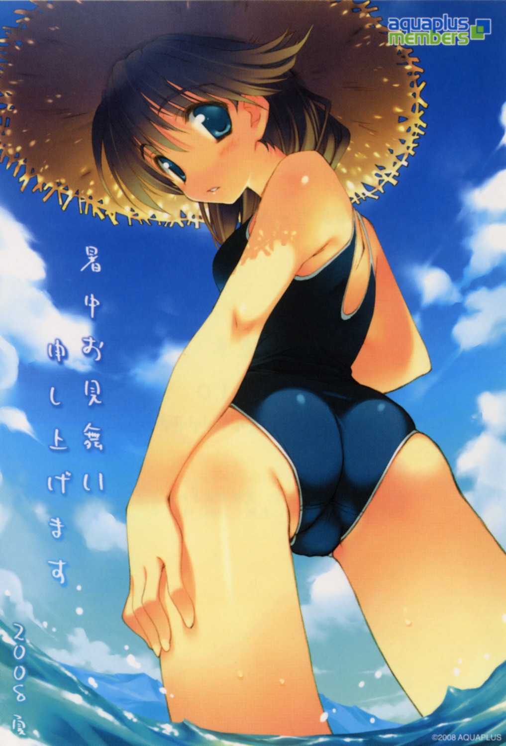 amaduyu_tatsuki ass komaki_ikuno screening swimsuits to_heart_(series) to_heart_2 to_heart_2_another_days