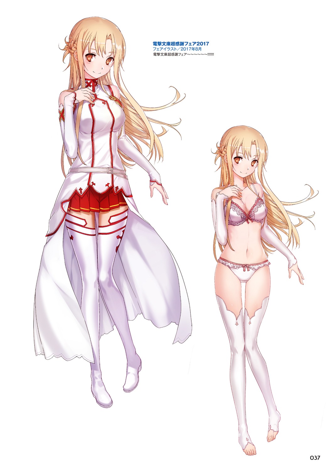 abec asuna_(sword_art_online) bra bunbun lingerie pantsu sword_art_online thighhighs