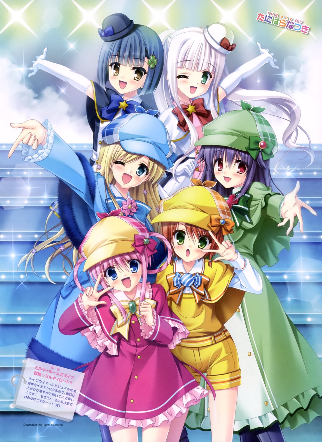 Futari Wa Pretty Cure Max Heart おしゃれまとめの人気アイデア Pinterest Secretlyamagicalgirl 東映アニメーション 日本 アニメ アニメ