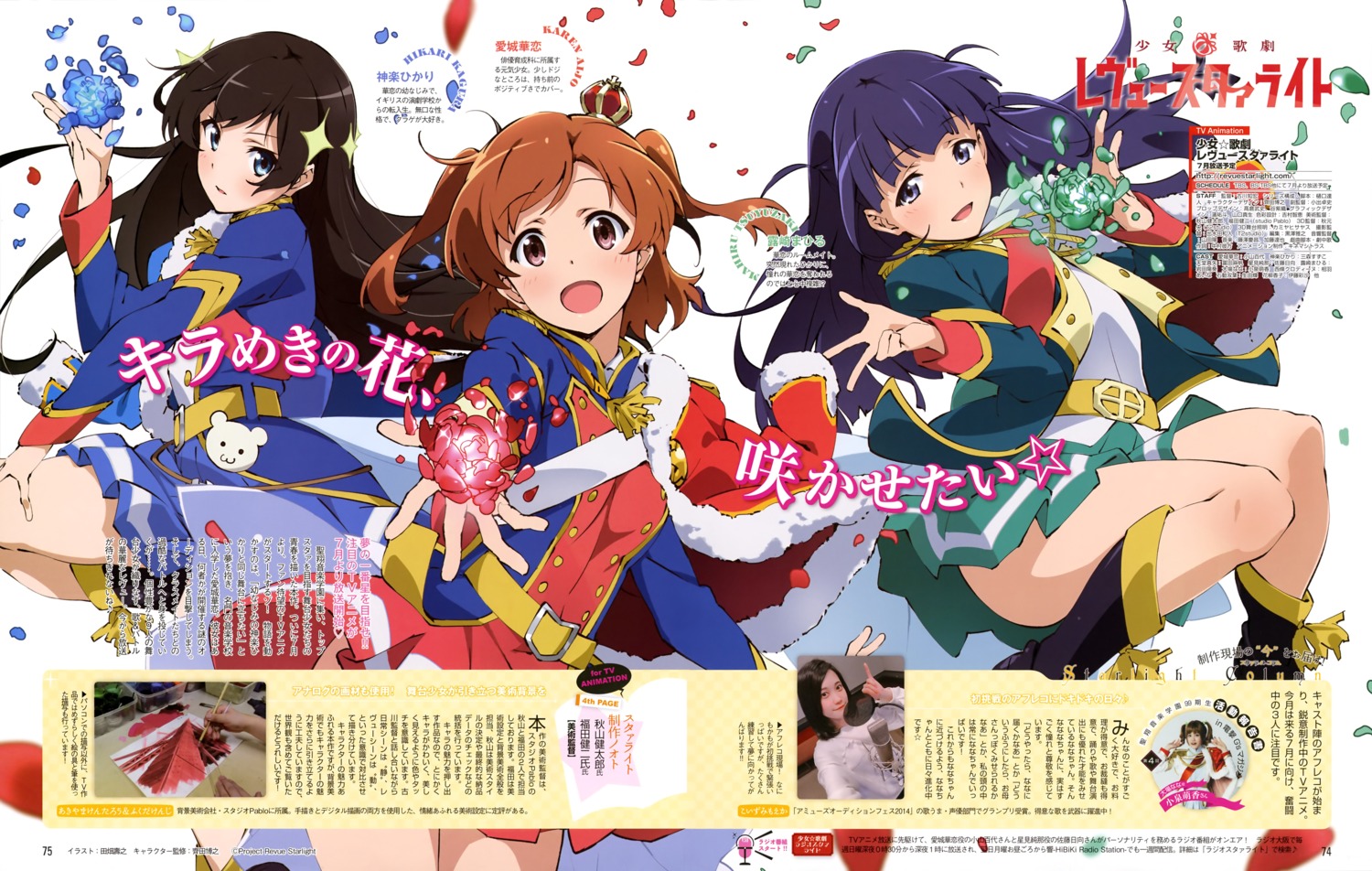 aijou_karen kagura_hikari photo shoujo_kageki_revue_starlight tabata_hisayuki tsuyuzaki_mahiru uniform