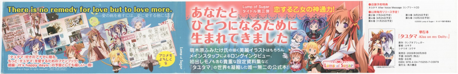 lump_of_sugar moekibara_fumitake raw_scan tayutama