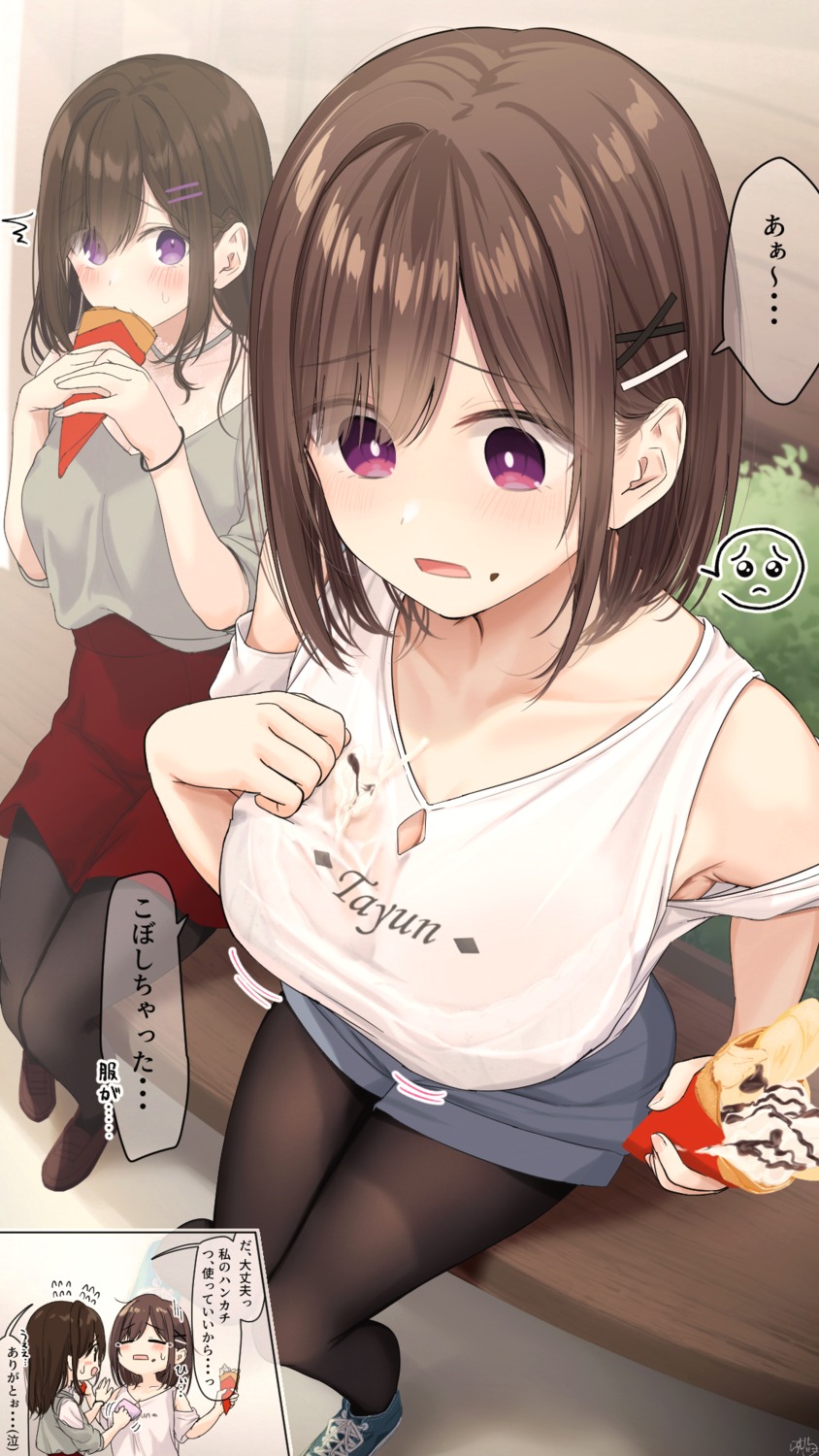 bra chapatsu-chan_(ramchi) cleavage osananajimi-chan_(ramchi) pantyhose ramchi see_through