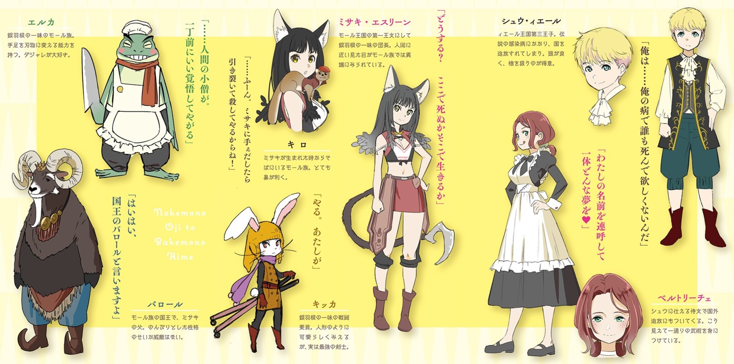 adachi_shingo animal_ears cleavage heels maid sword tail