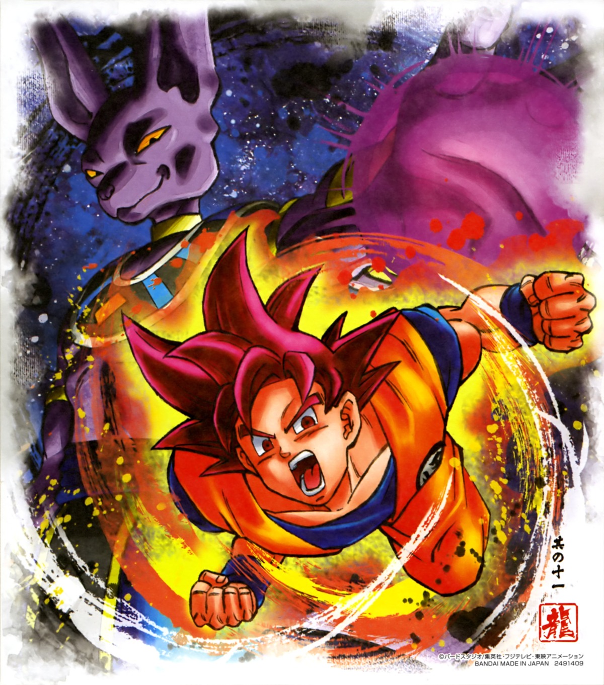 dragon_ball_super