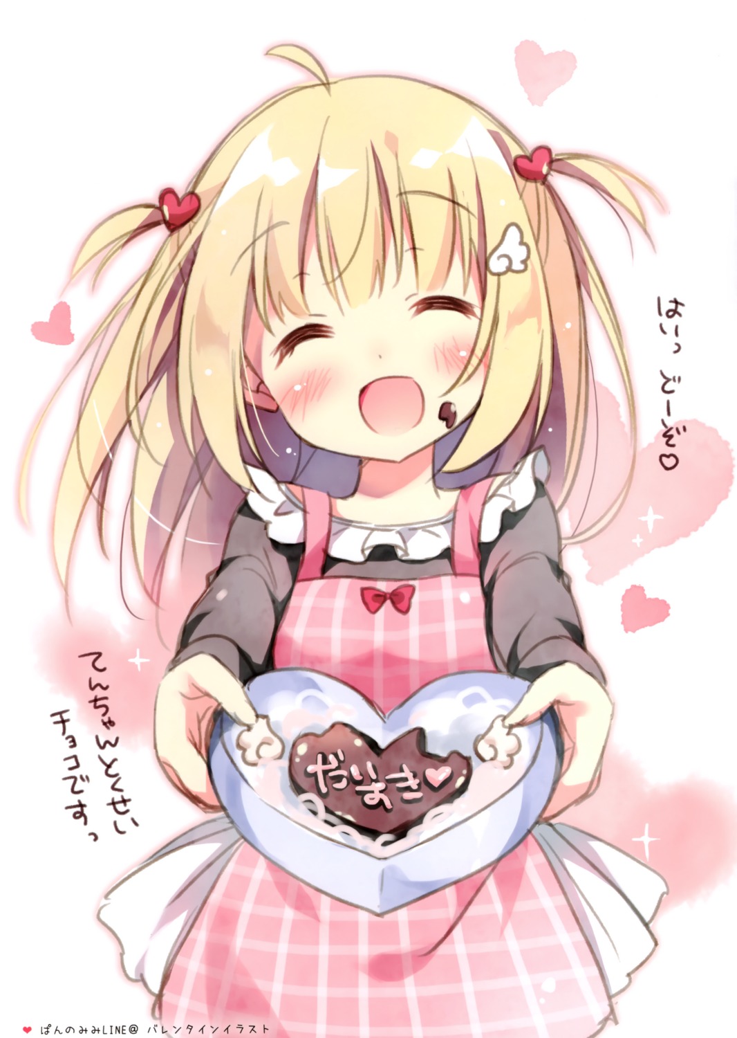 cream pan pan_no_mimi ten_(pan) valentine