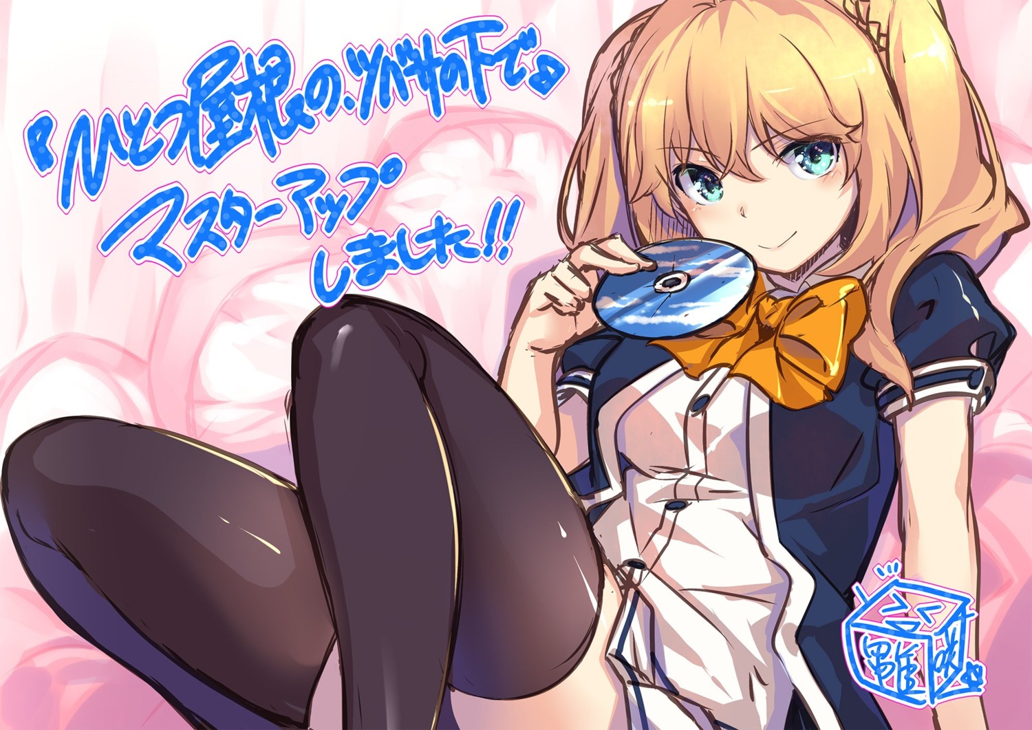 autographed harmorise hinasaki hitotsu_yane_no_tsubasa_no_moto_de sasaki_kazusa seifuku thighhighs