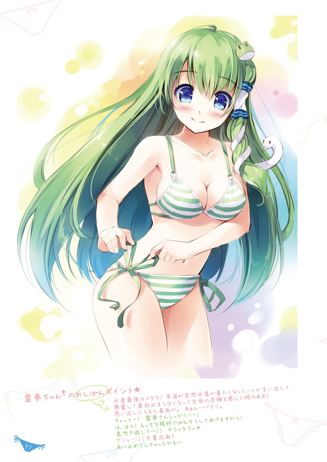 bikini kochiya_sanae miyase_mahiro nanairo_otogizoushi swimsuits touhou