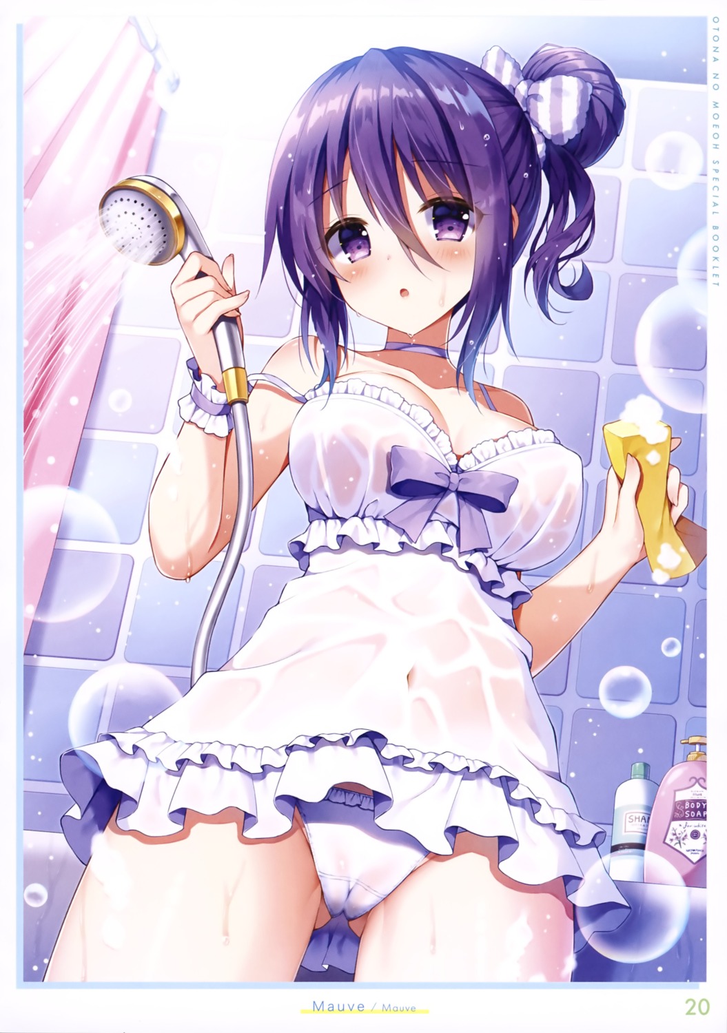 cameltoe dress mauve no_bra pantsu see_through skirt_lift summer_dress wet wet_clothes