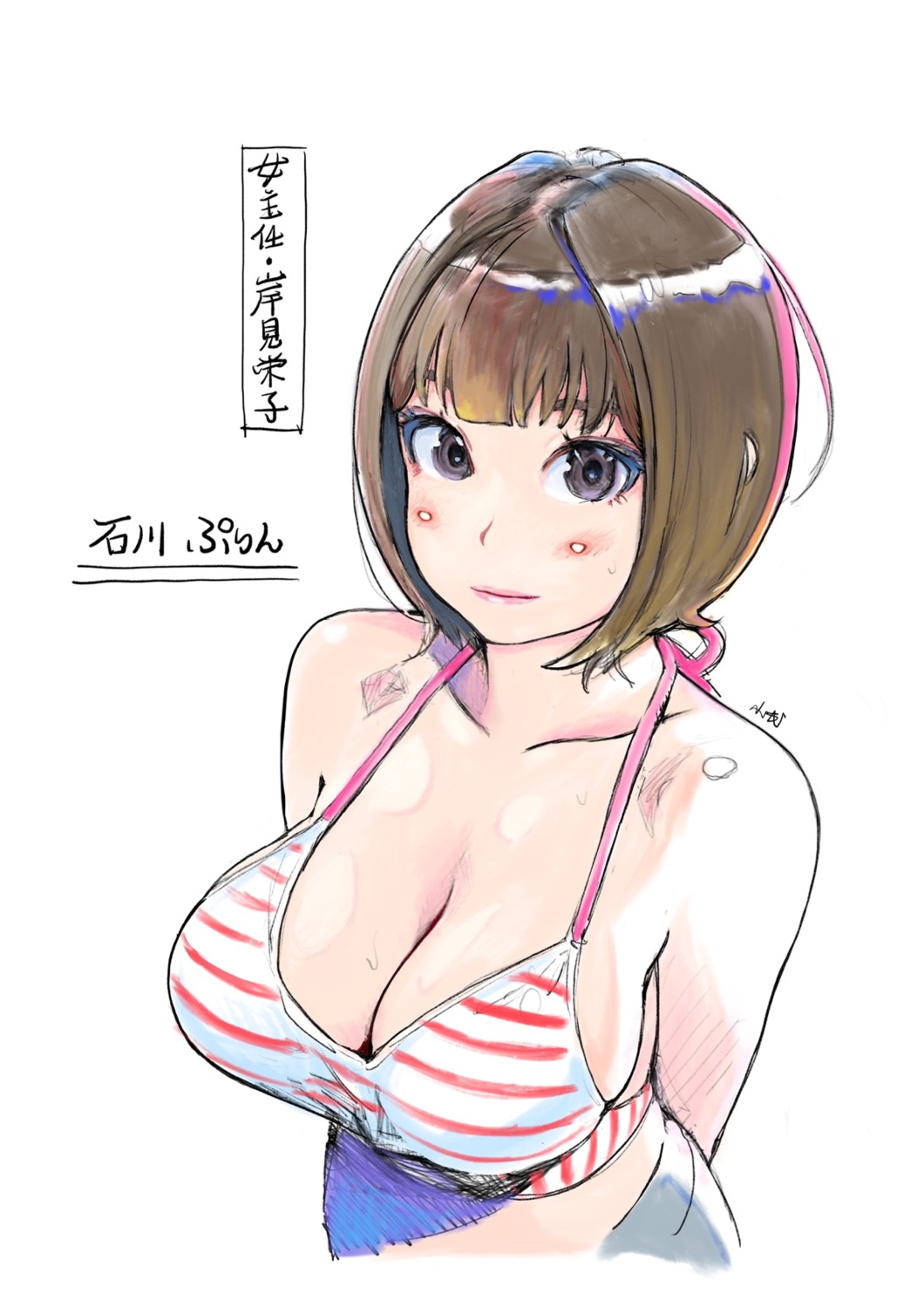 bra carina_(xiao_woo) cleavage ishikawa_purin onna_shunin_-_kishi_mieko