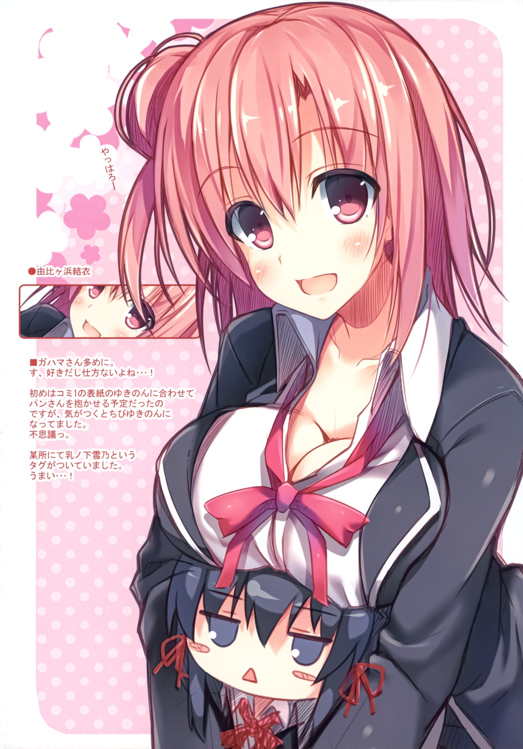 cleavage nozomi_tsubame seifuku yahari_ore_no_seishun_lovecome_wa_machigatteiru. yuigahama_yui yukinoshita_yukino