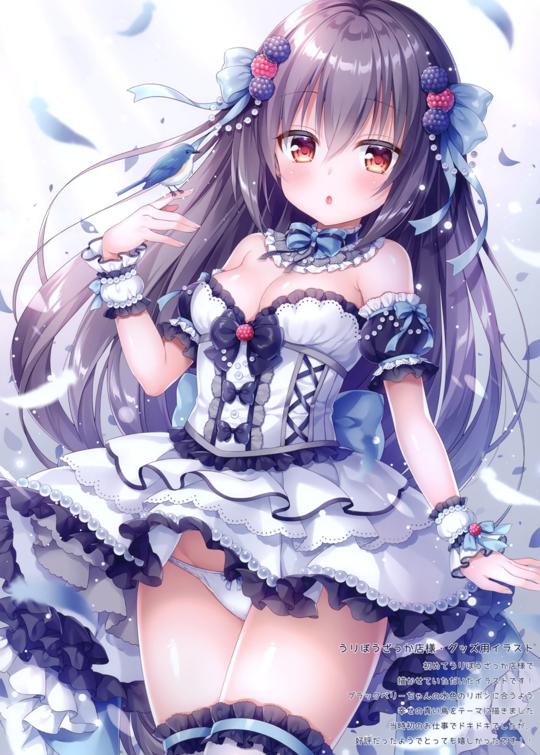 cleavage dress mermerry mitsuba_choco pantsu skirt_lift thighhighs wardrobe_malfunction