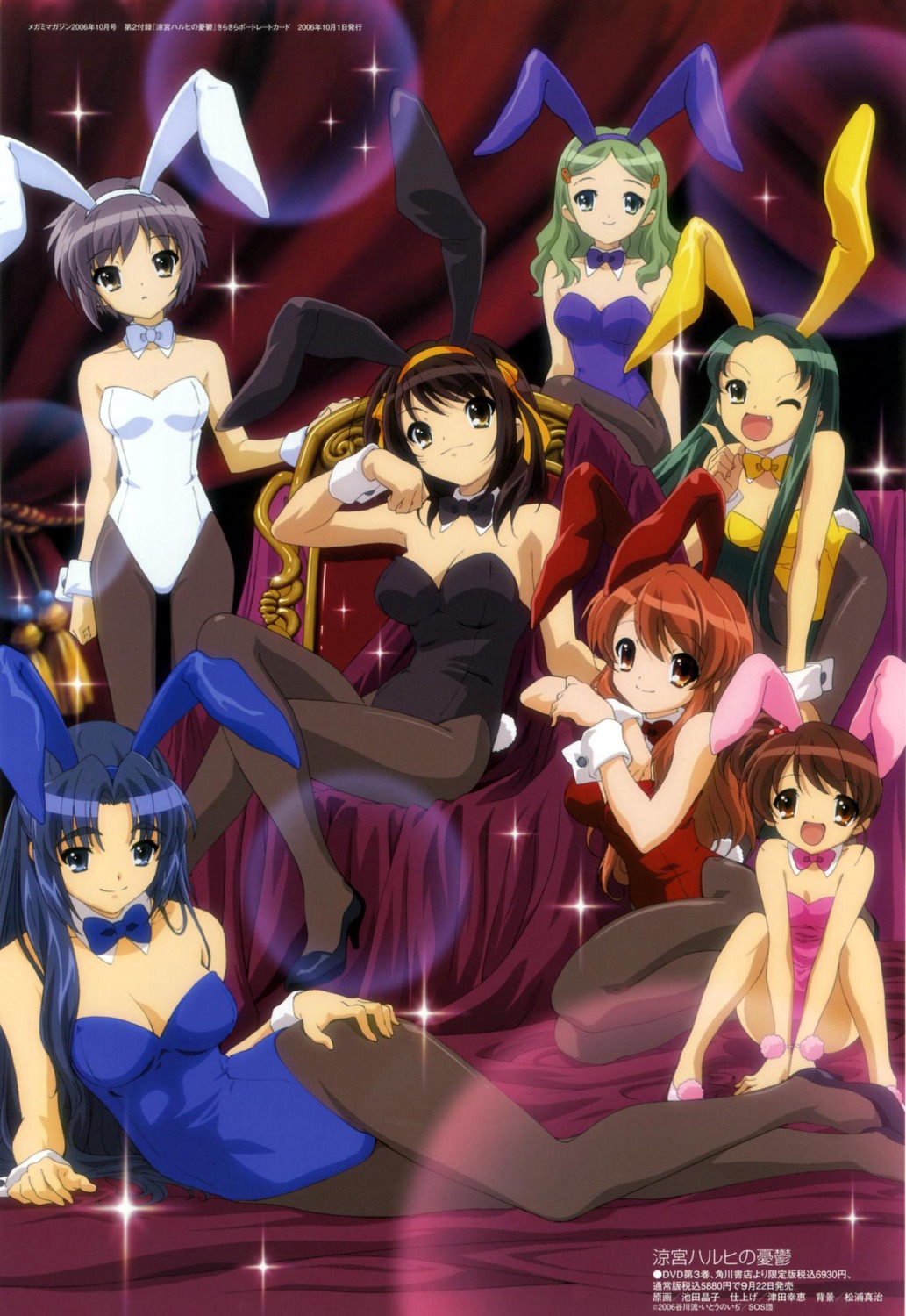 animal_ears asahina_mikuru asakura_ryouko bunny_ears bunny_girl cleavage ikeda_shouko kimidori_emiri kyon's_sister nagato_yuki pantyhose suzumiya_haruhi suzumiya_haruhi_no_yuuutsu tail tsuruya