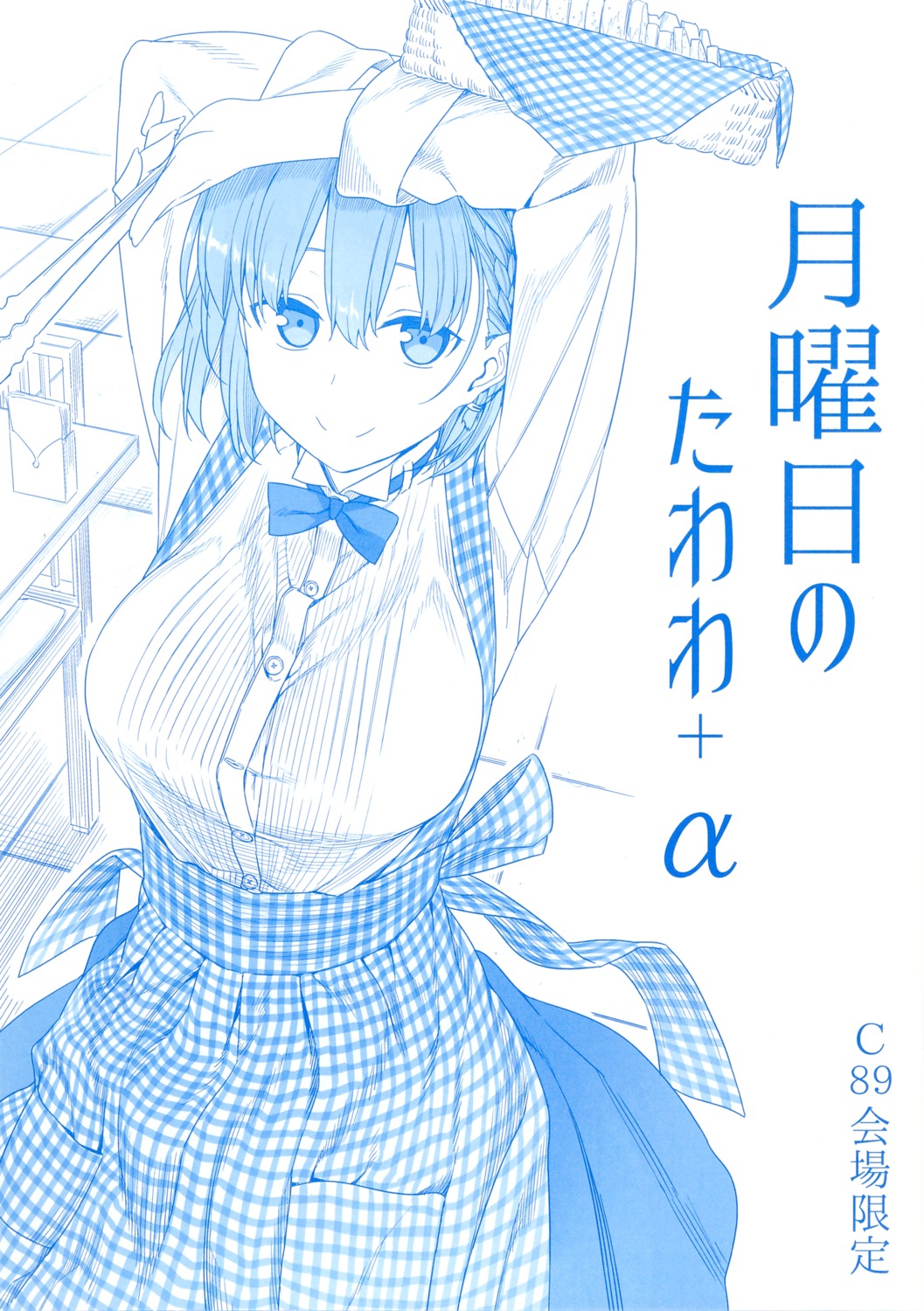 ai-chan_(getsuyoubi_no_tawawa) getsuyoubi_no_tawawa himura_kiseki himura_nyuugyou monochrome seifuku