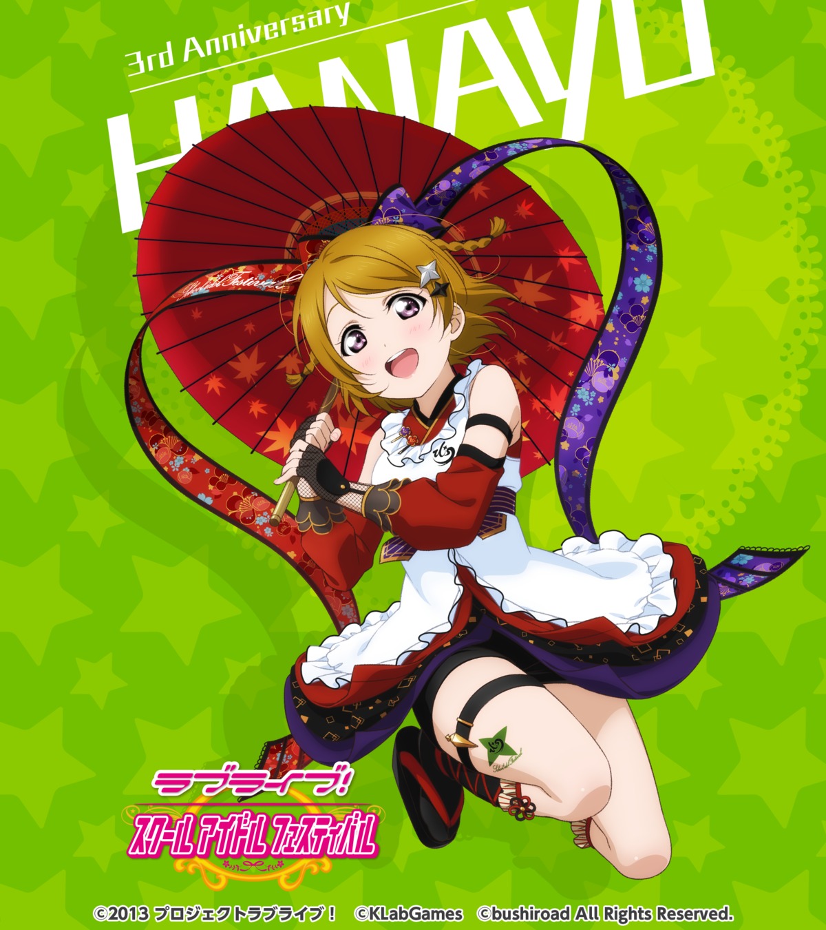 bike_shorts fishnets garter koizumi_hanayo love_live! love_live!_school_idol_festival umbrella