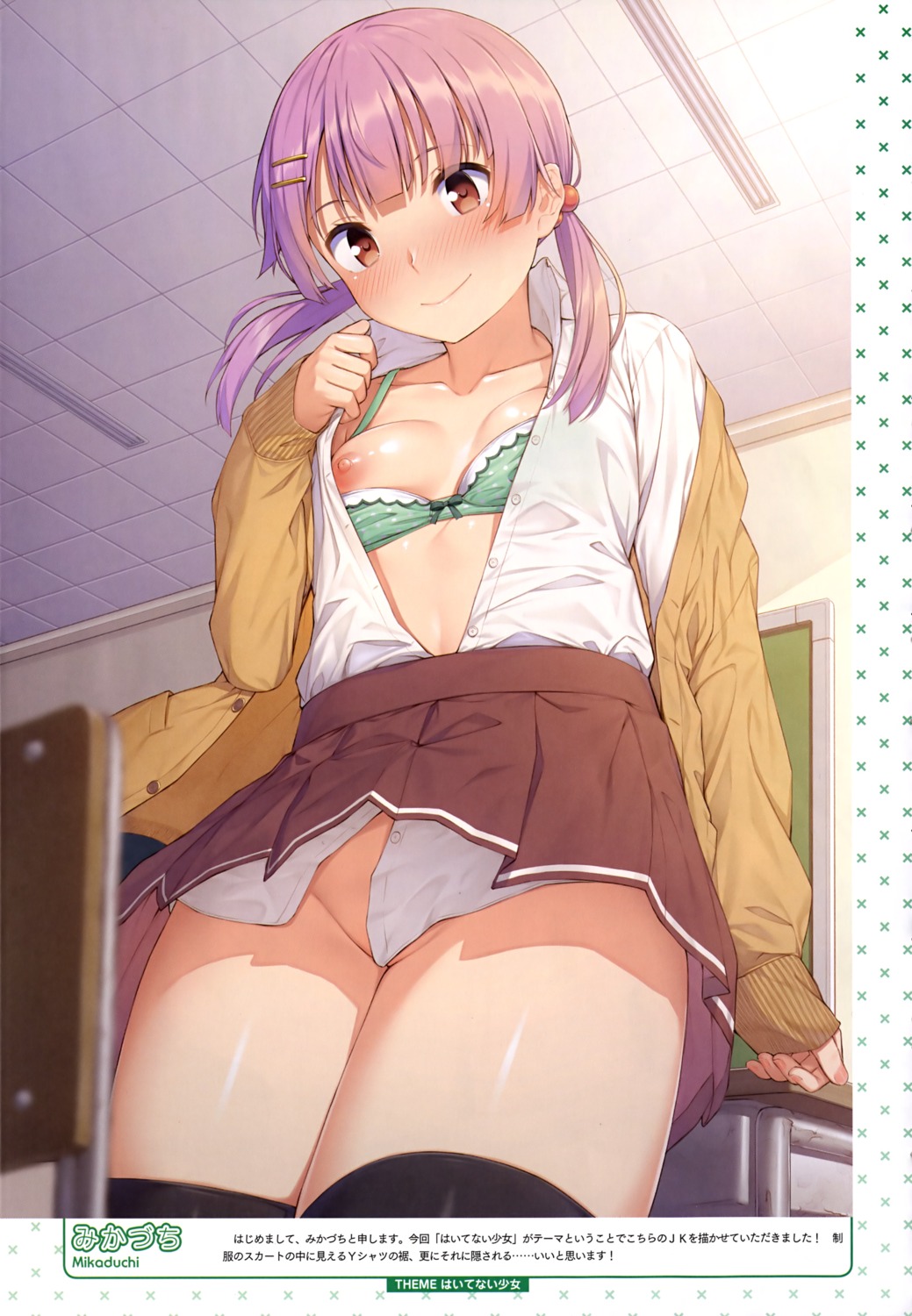 bra breasts mikazuchi_zeus nipples nopan open_shirt seifuku sweater thighhighs undressing