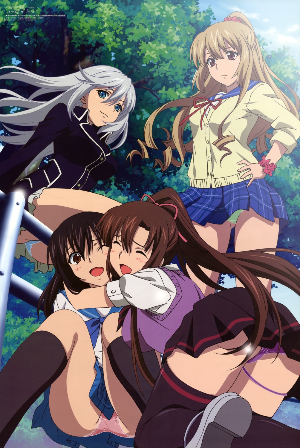 aiba_asagi connect himeragi_yukina kirasaka_sayaka la_folia_rihavein pantsu seifuku strike_the_blood thighhighs