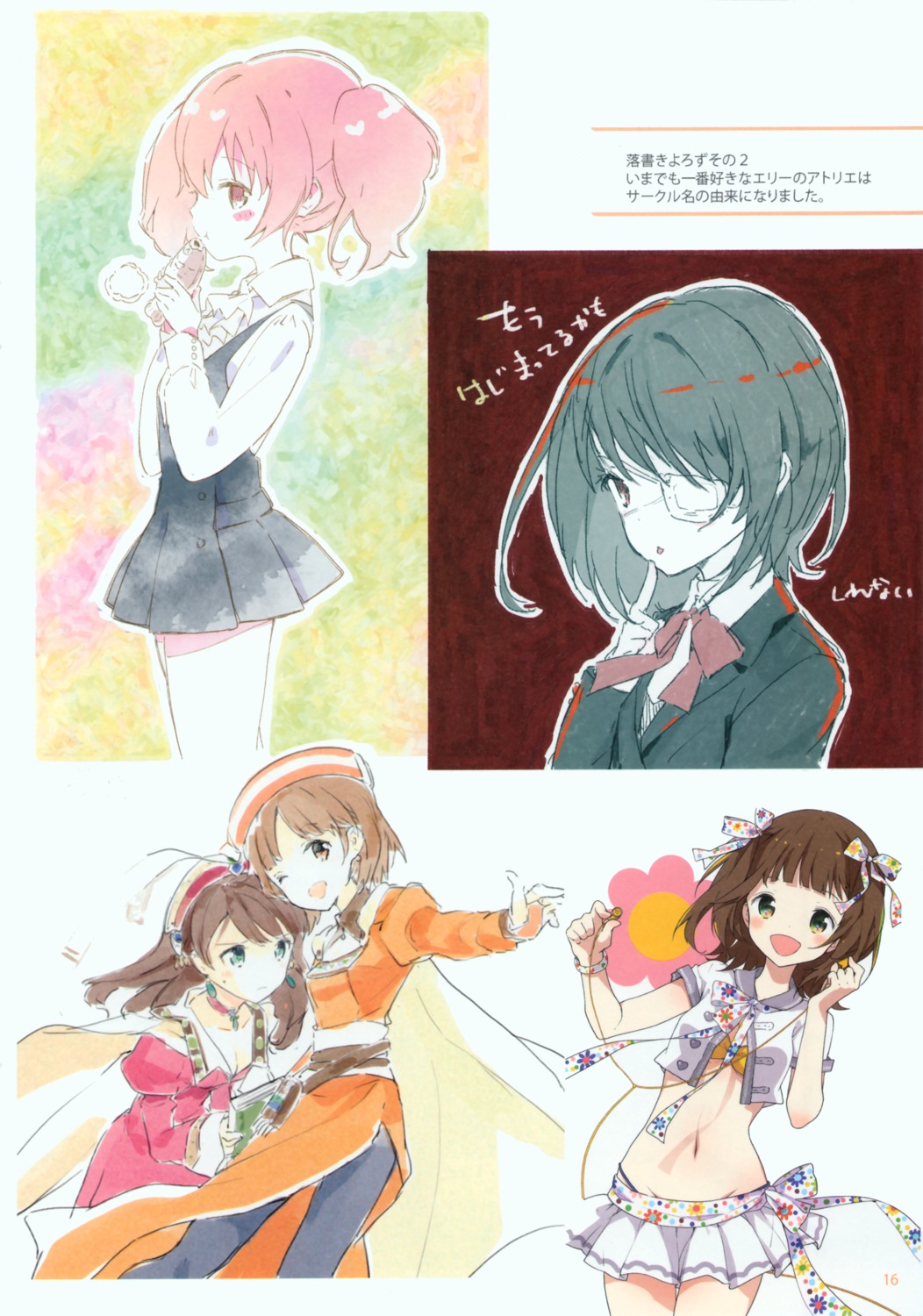 amami_haruka another atelier_tiv_artworks eyepatch inu_x_boku_ss misaki_mei roromiya_karuta the_idolm@ster tiv