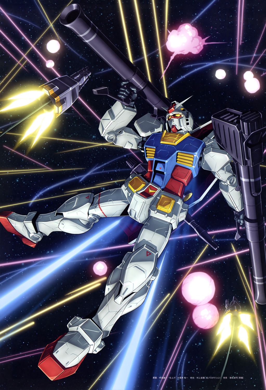 gun gundam mecha nakatani_seiichi rx-78-2_gundam