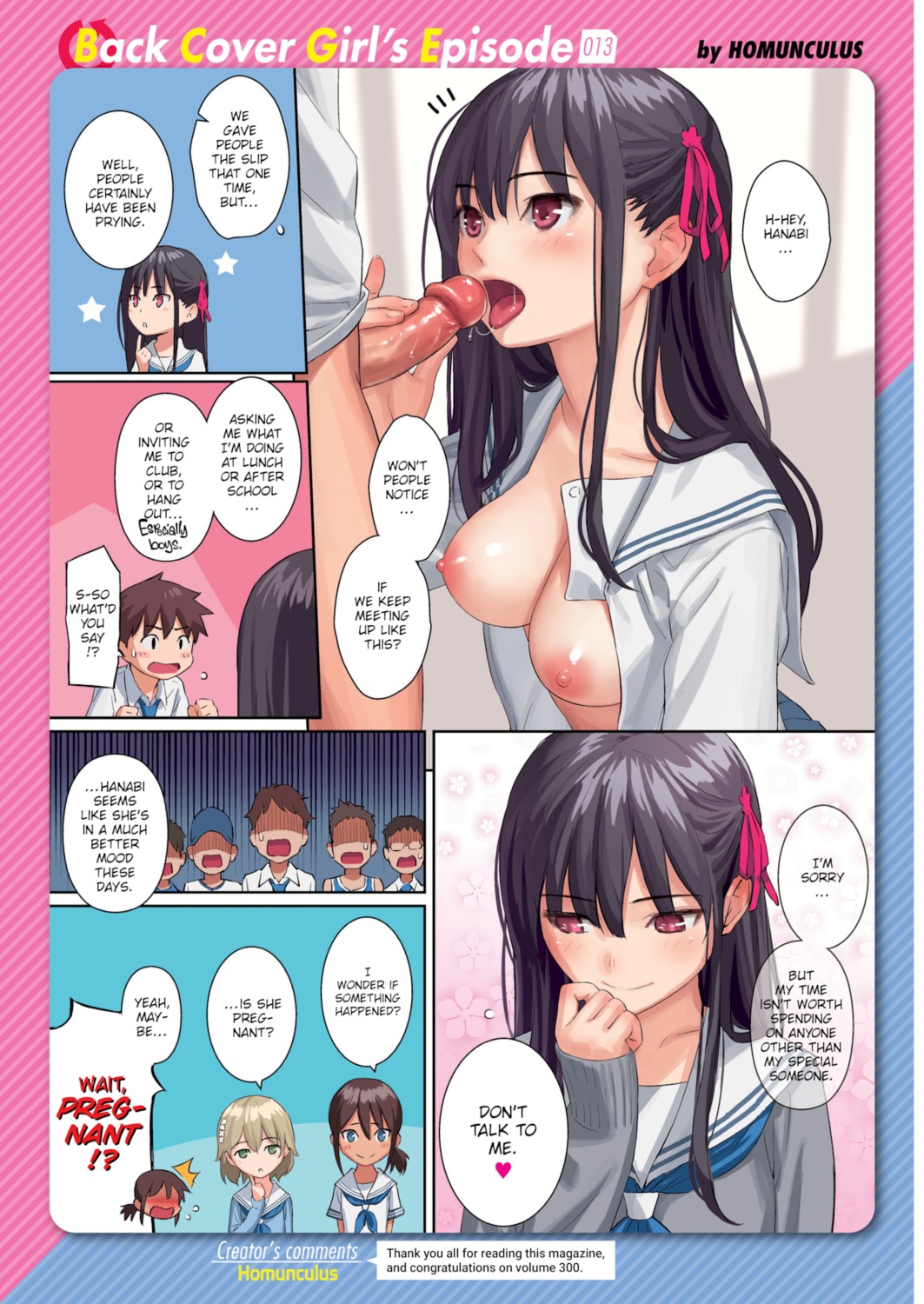 breasts comic_kairakuten digital_version fellatio homunculus nipples open_shirt penis sweater translated