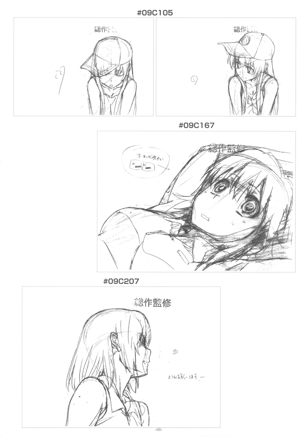 kawashima_ami kushieda_minori monochrome sketch toradora!