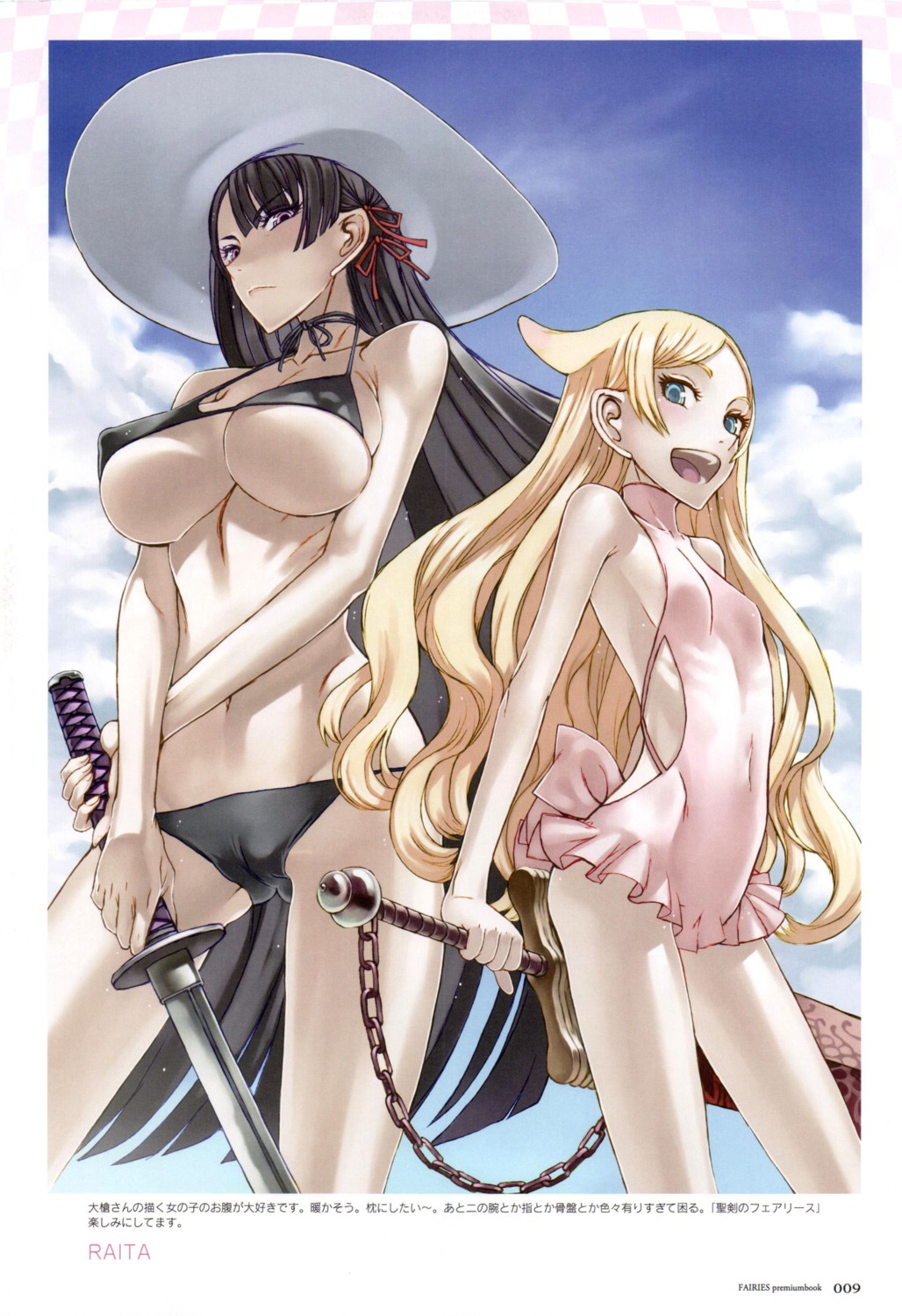 animal_ears bikini cameltoe erect_nipples honjou_raita ingrid kuzumi_chizuru seiken_no_faeries swimsuits sword underboob