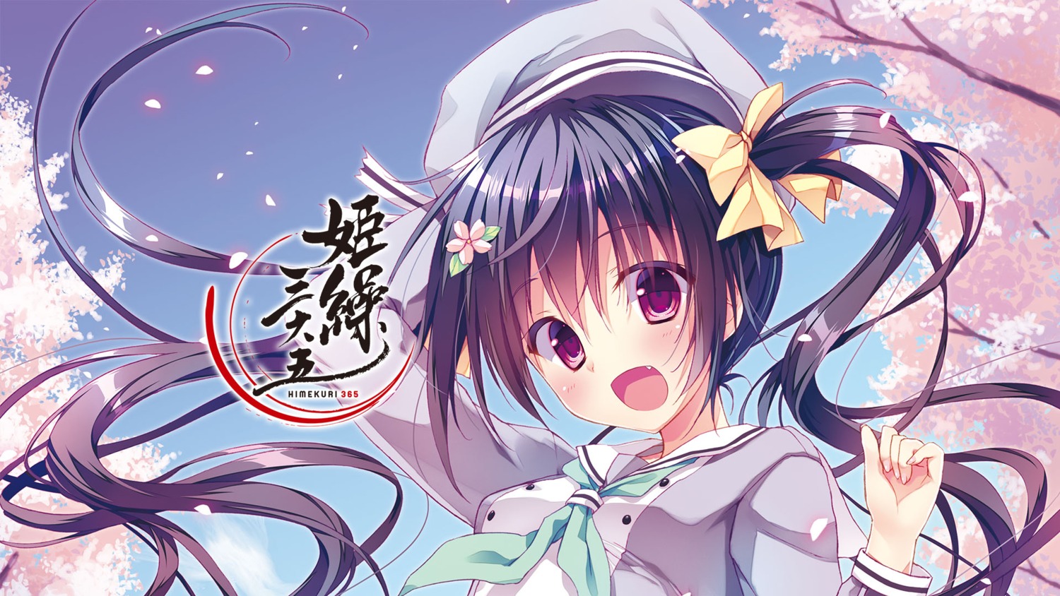 himekuri_365 ryohka seifuku wallpaper