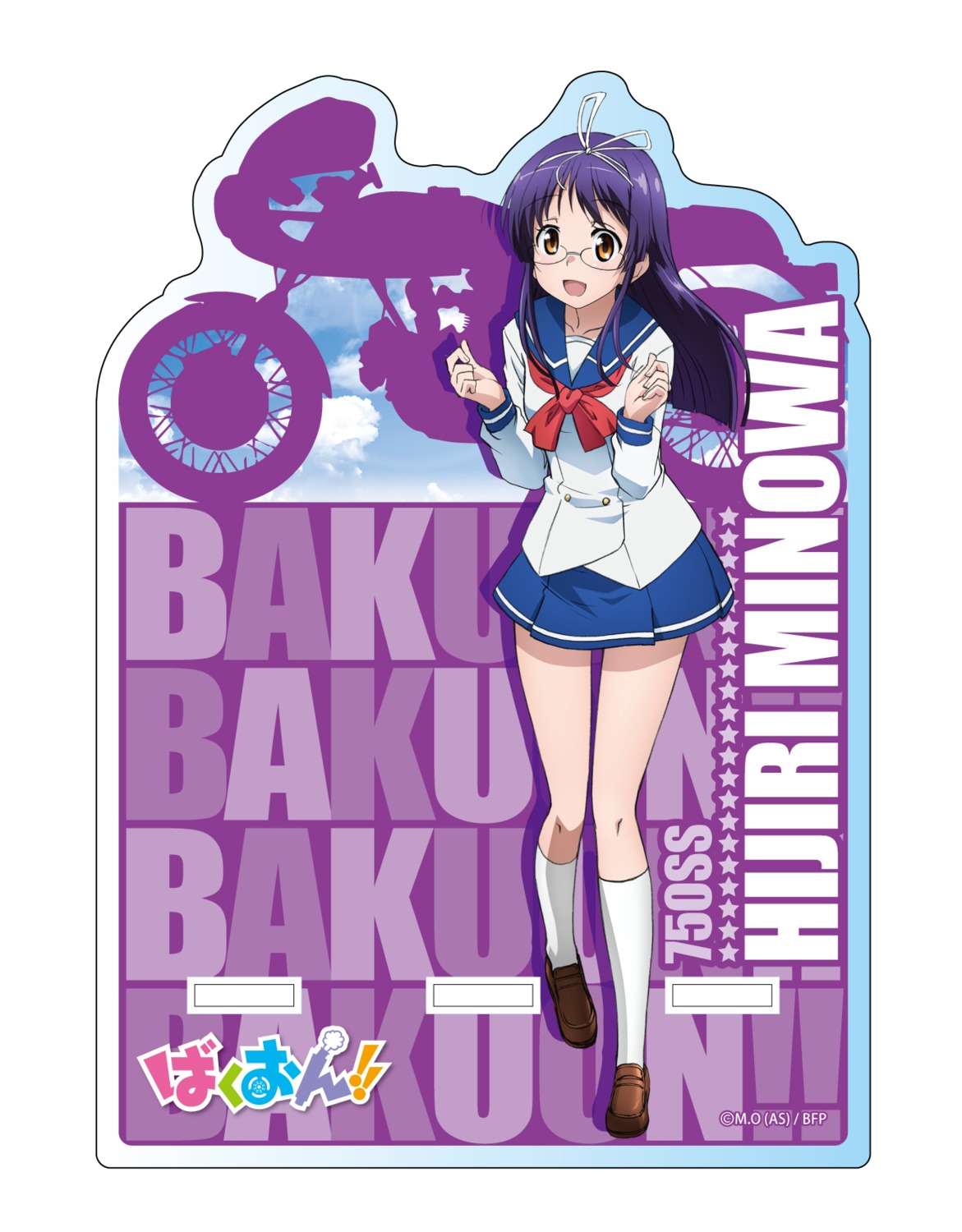 bakuon!! megane minowa_hijiri seifuku tagme