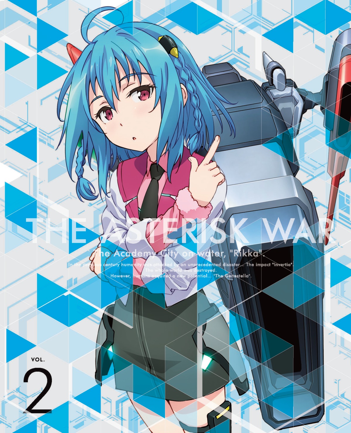 disc_cover gakusentoshi_asterisk sasamiya_saya seifuku weapon