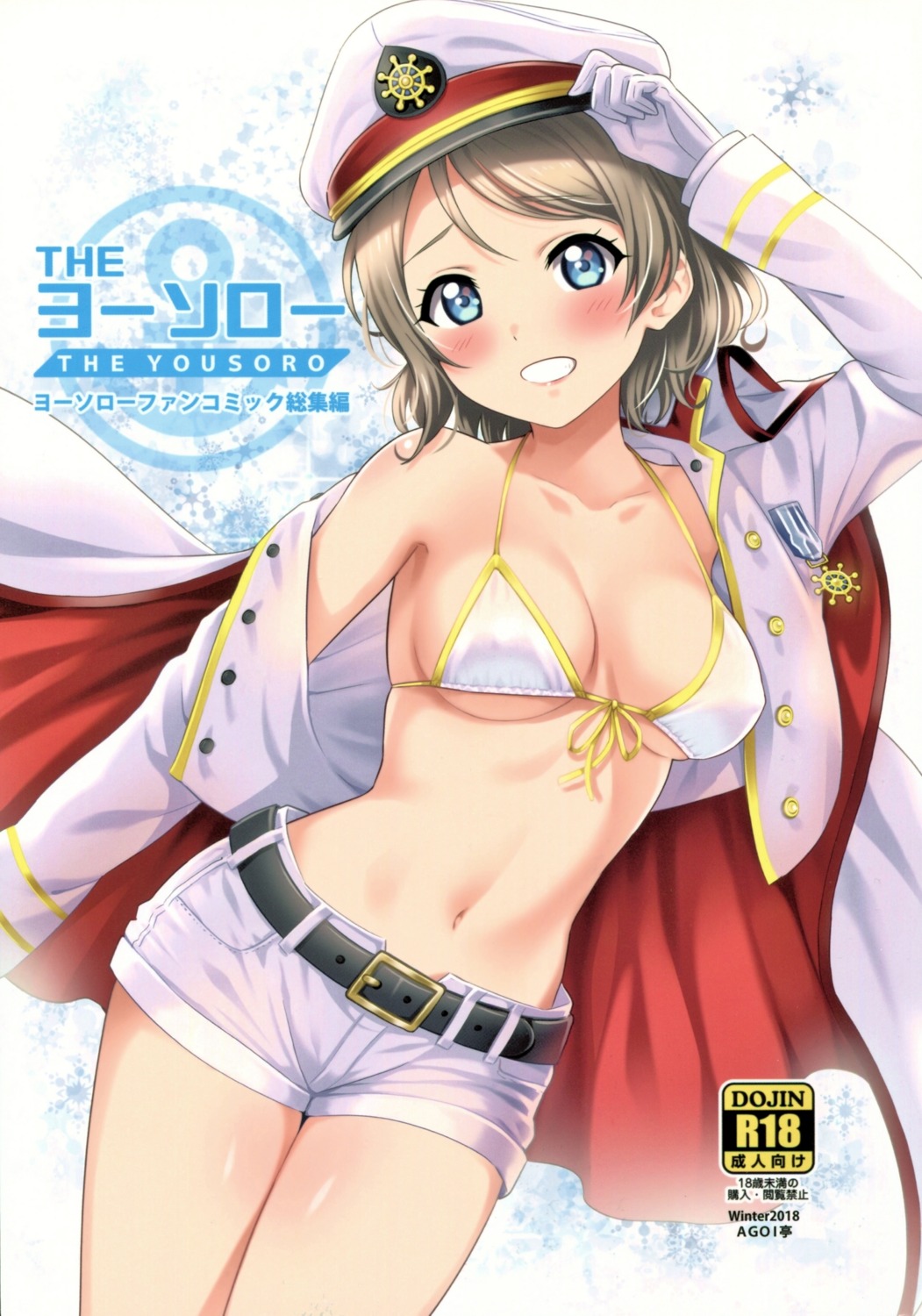 agoitei bikini_top cleavage love_live!_sunshine!! open_shirt sankuro swimsuits underboob uniform watanabe_you