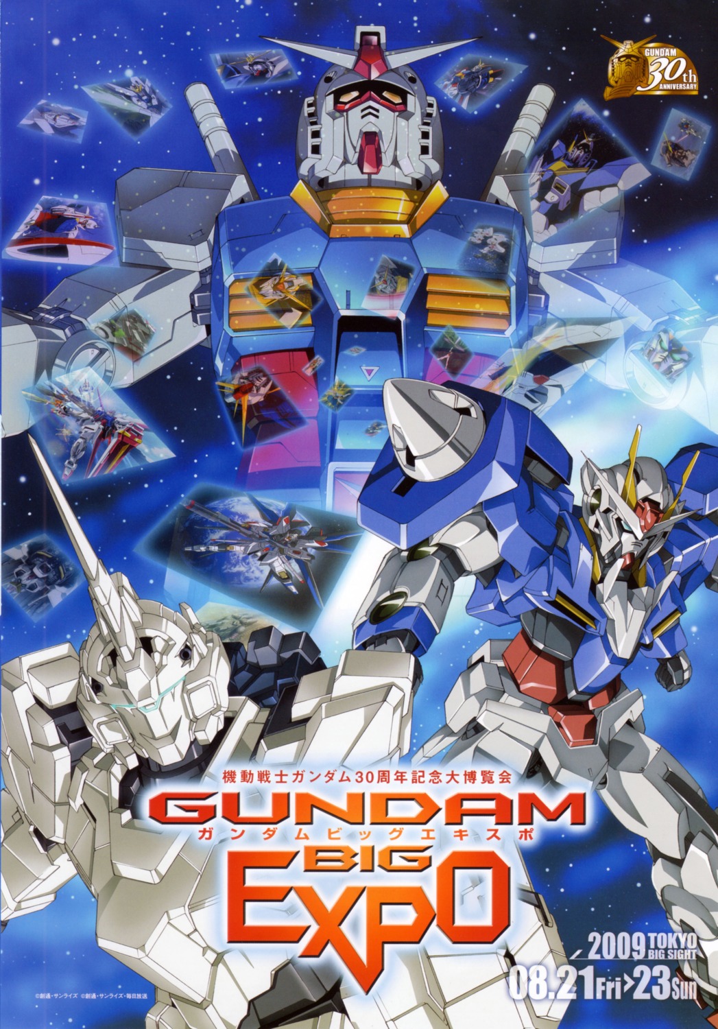 gundam gundam_unicorn mecha mobile_suit_gundam nakatani_seiichi rx-78-2_gundam