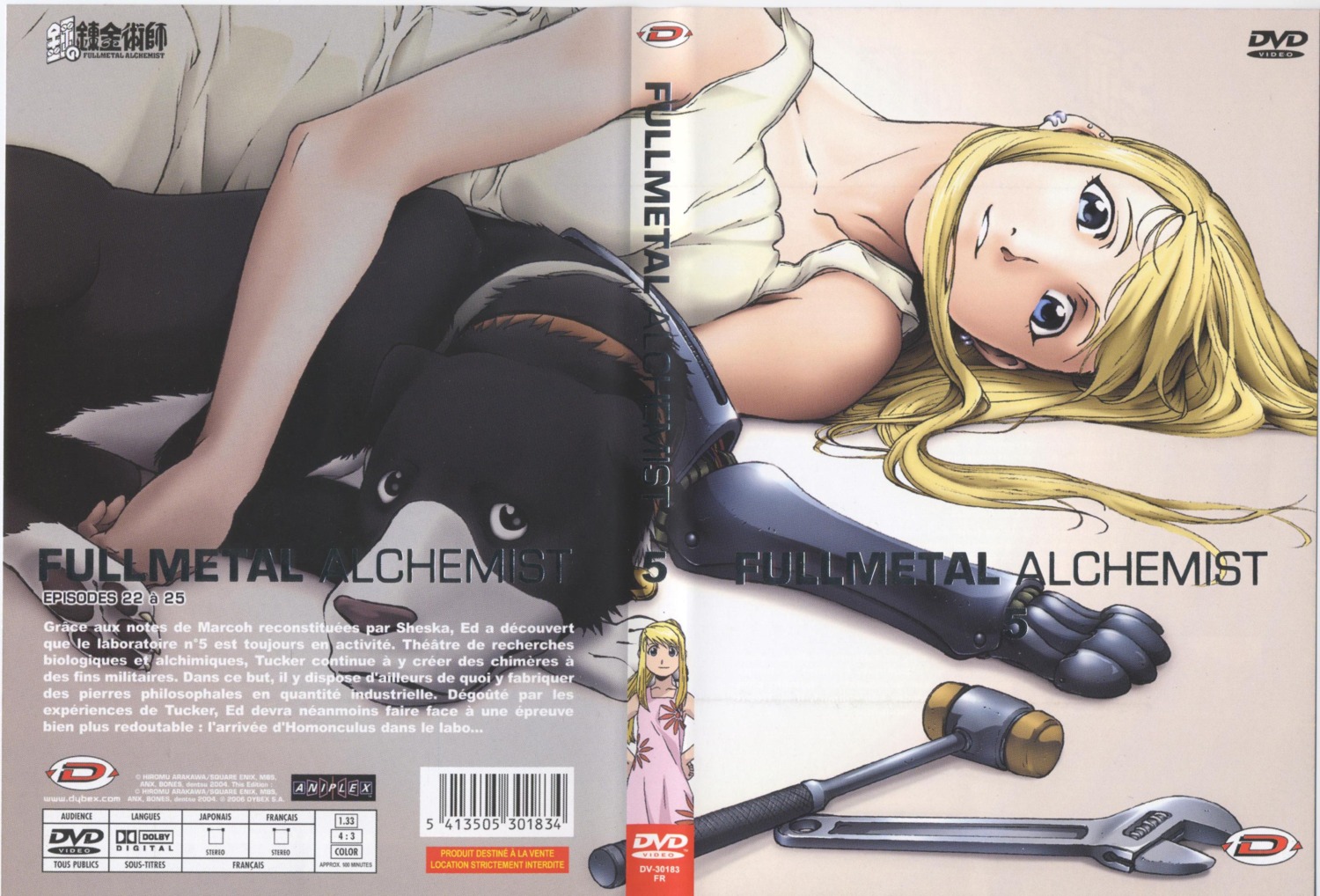 bleed_through den_(fma) disc_cover fullmetal_alchemist screening winry_rockbell