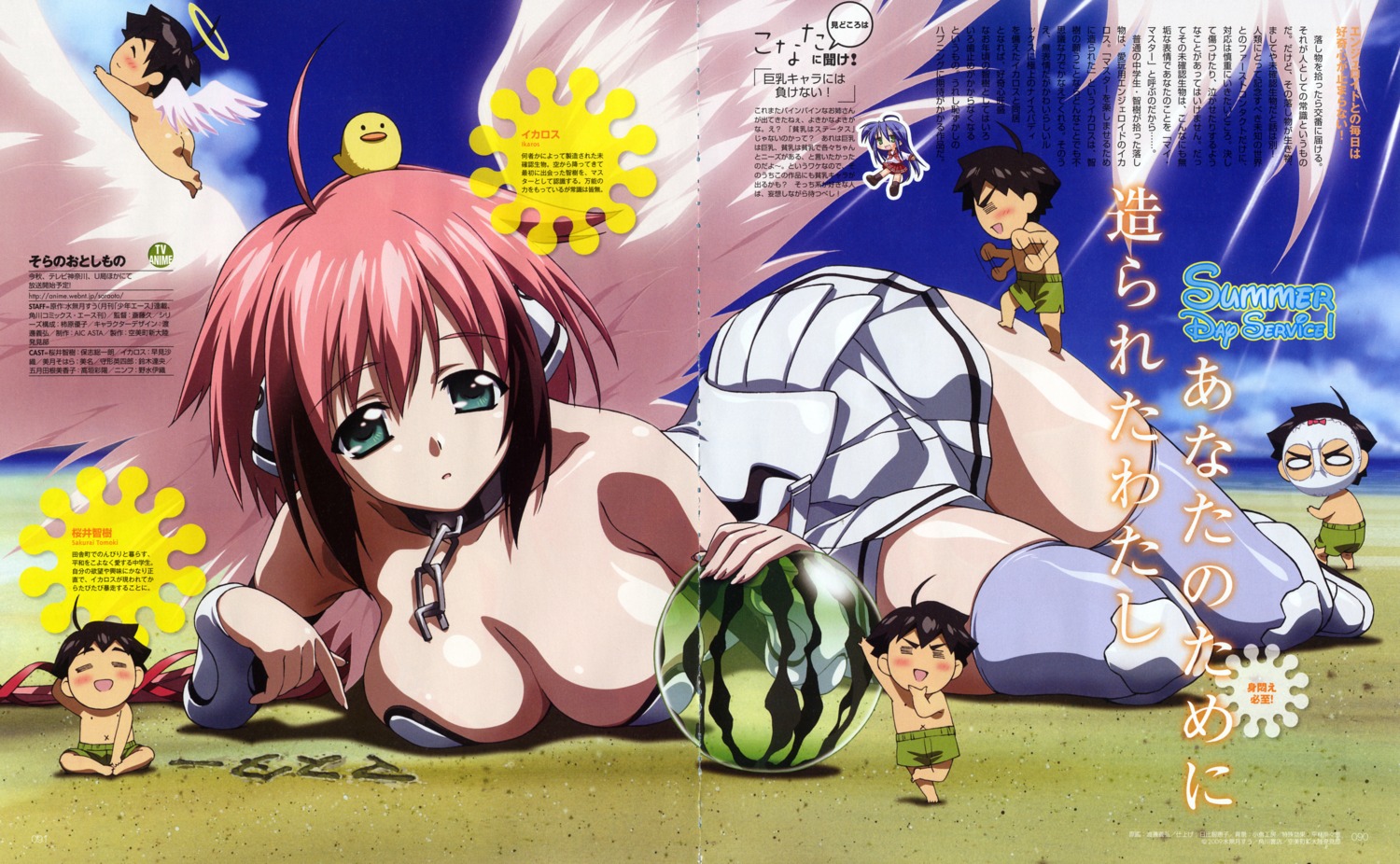 cleavage crease gap ikaros sakurai_tomoki sora_no_otoshimono thighhighs watanabe_yoshihiro wings