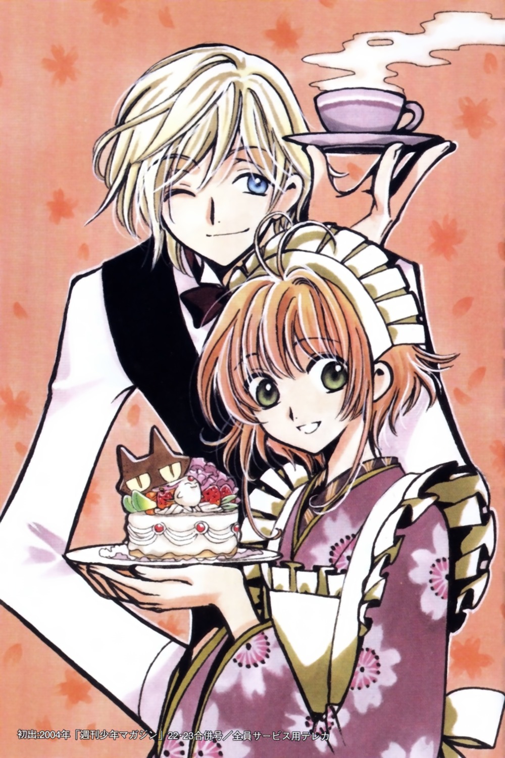 clamp fai_d._flourite kinomoto_sakura tsubasa_reservoir_chronicle