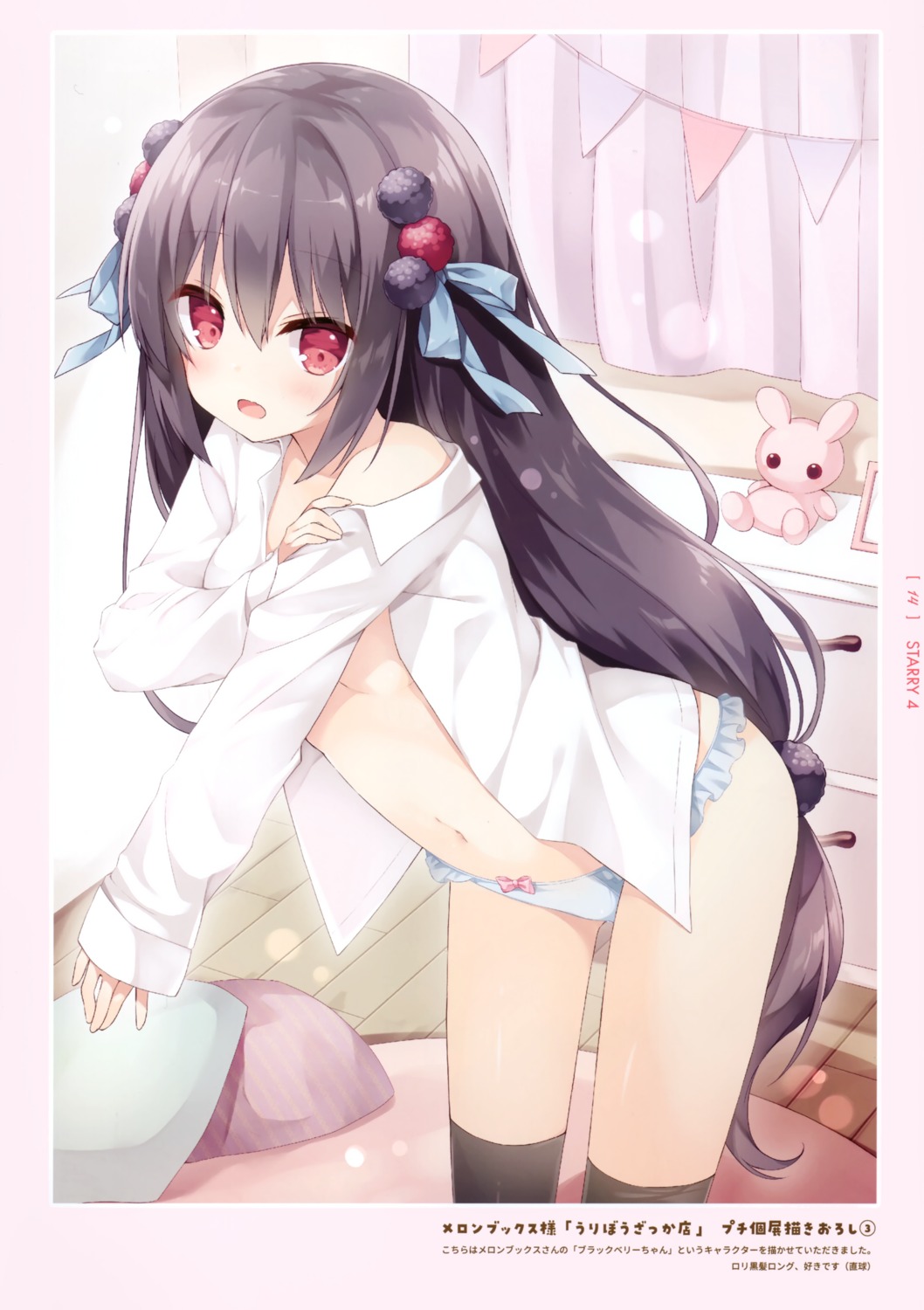 blackberry-chan dress_shirt hoshi no_bra open_shirt pantsu thighhighs undressing usagigo