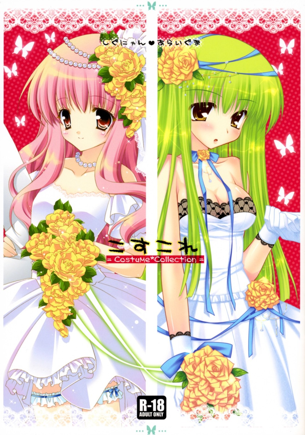 araiguma c.c. cleavage code_geass dress garter louise shigunyan wedding_dress zero_no_tsukaima