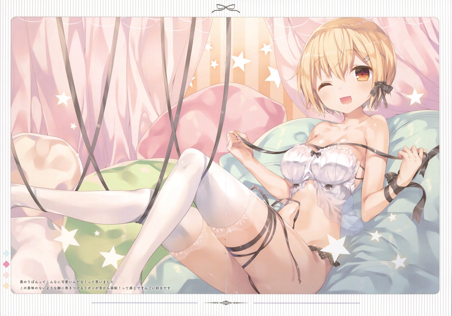 crease garter komeshiro_kasu lingerie pantsu see_through thighhighs yobi_gakka