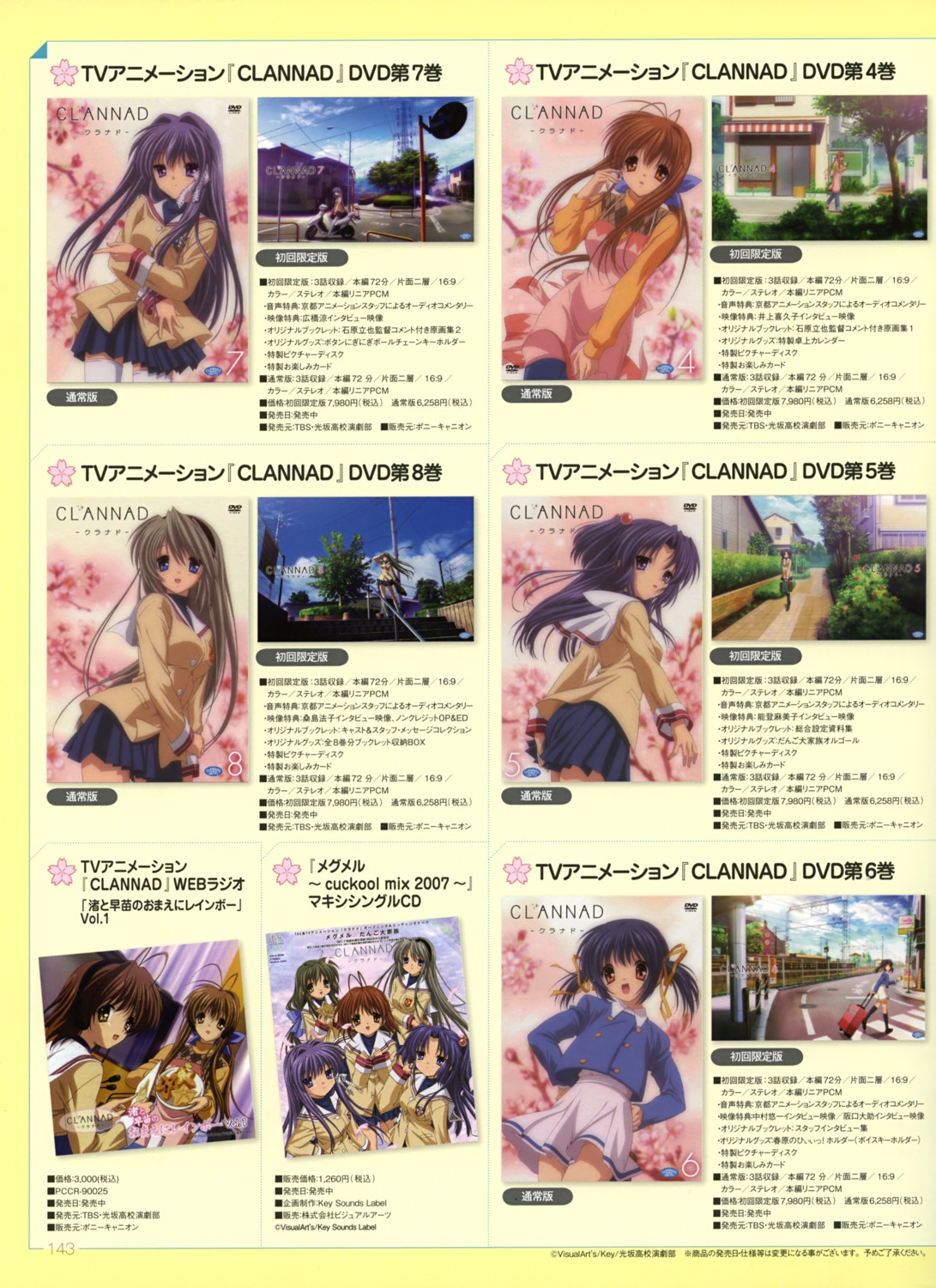 clannad fujibayashi_kyou fujibayashi_ryou furukawa_nagisa furukawa_sanae ibuki_fuuko ichinose_kotomi sakagami_tomoyo sunohara_mei