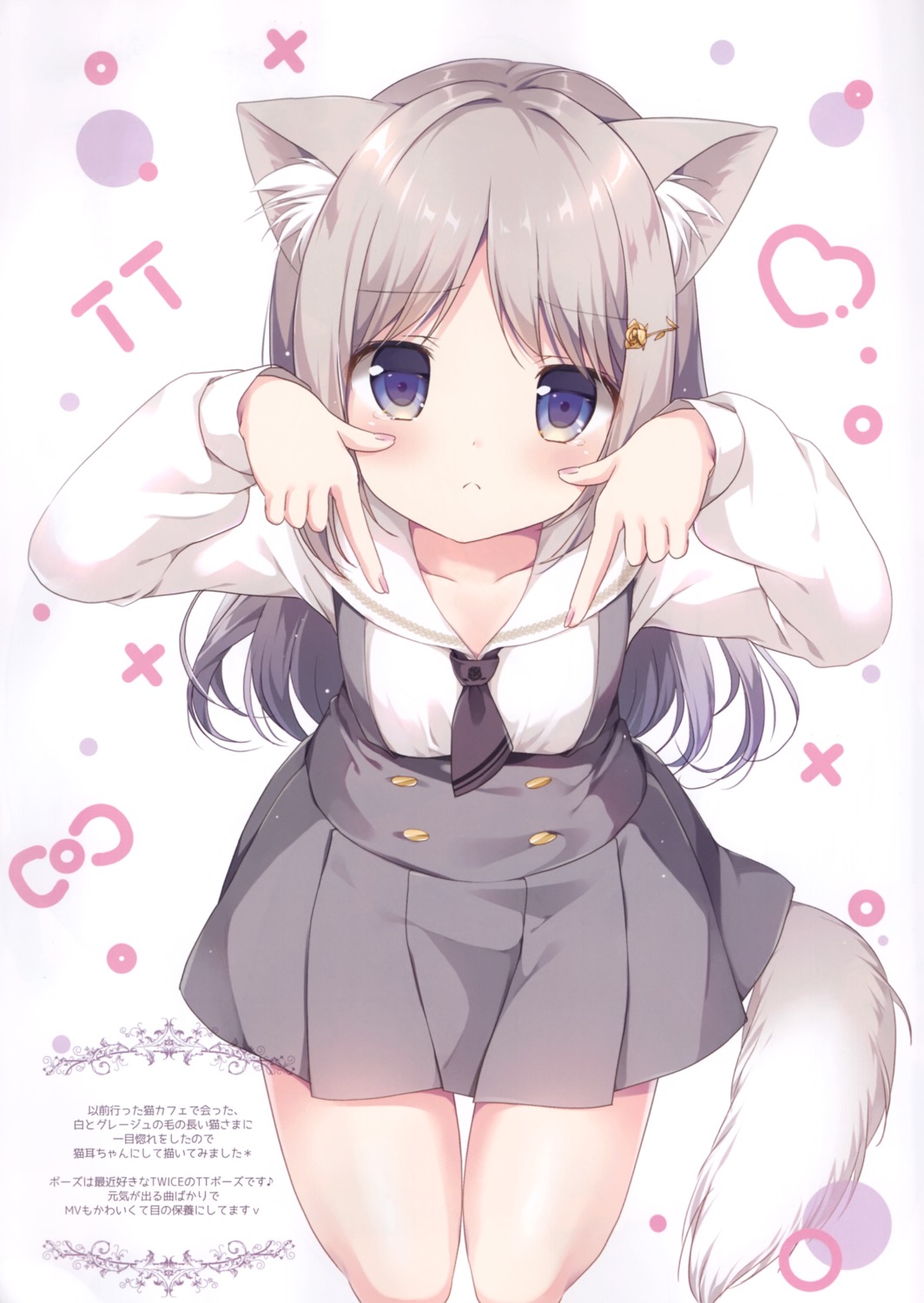 animal_ears canvas+garden miyasaka_nako nekomimi possible_duplicate seifuku tail