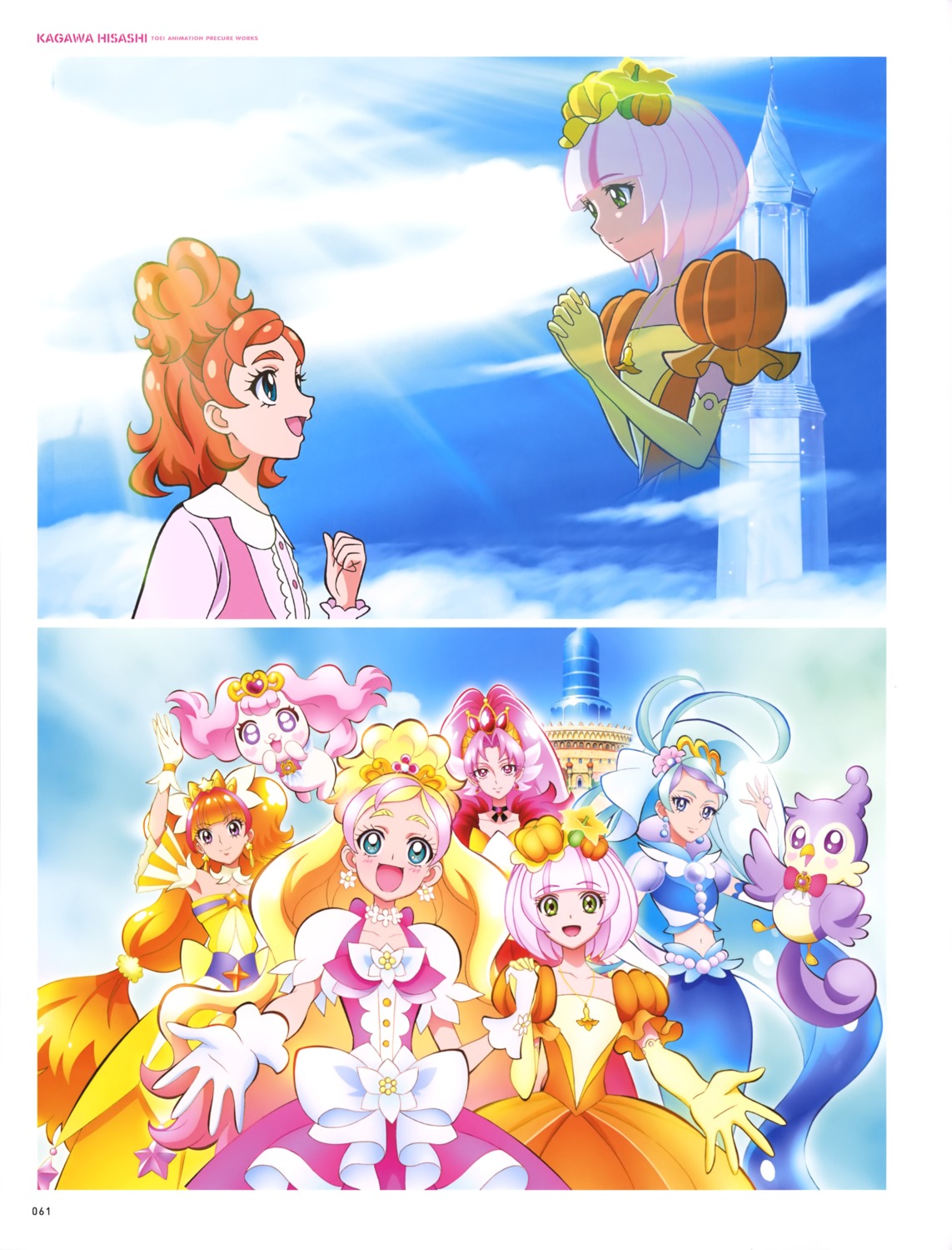 dress go!_princess_pretty_cure pretty_cure